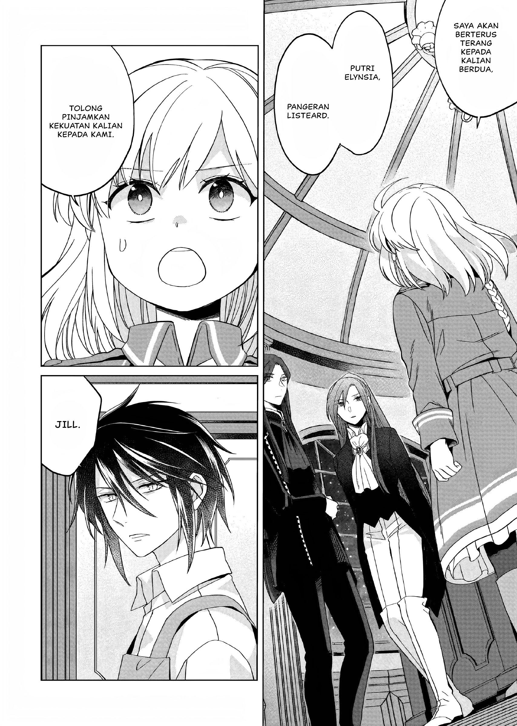Yarinaoshi Reijou wa Ryuutei Heika wo Kouryakuchuu Chapter 22 - halaman 27