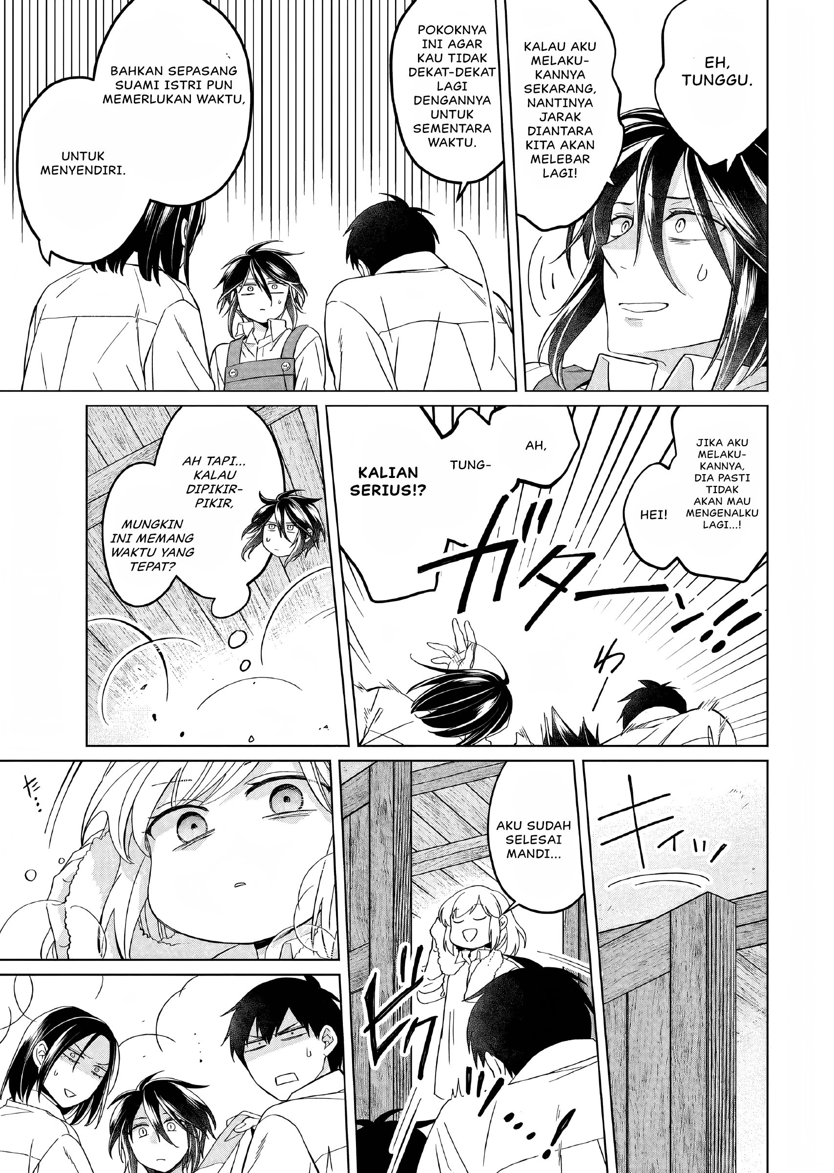 Yarinaoshi Reijou wa Ryuutei Heika wo Kouryakuchuu Chapter 23.5 - halaman 12