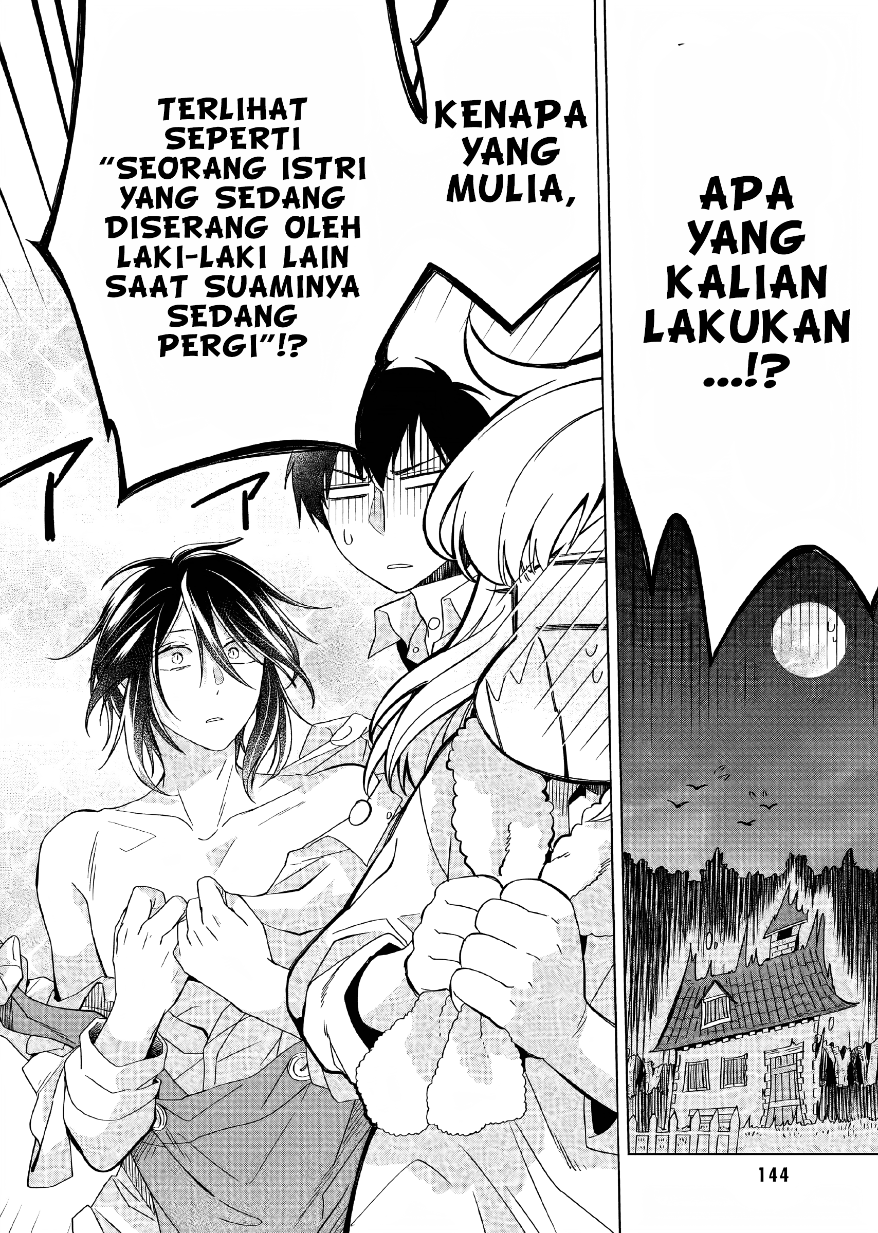 Yarinaoshi Reijou wa Ryuutei Heika wo Kouryakuchuu Chapter 23.5 - halaman 13