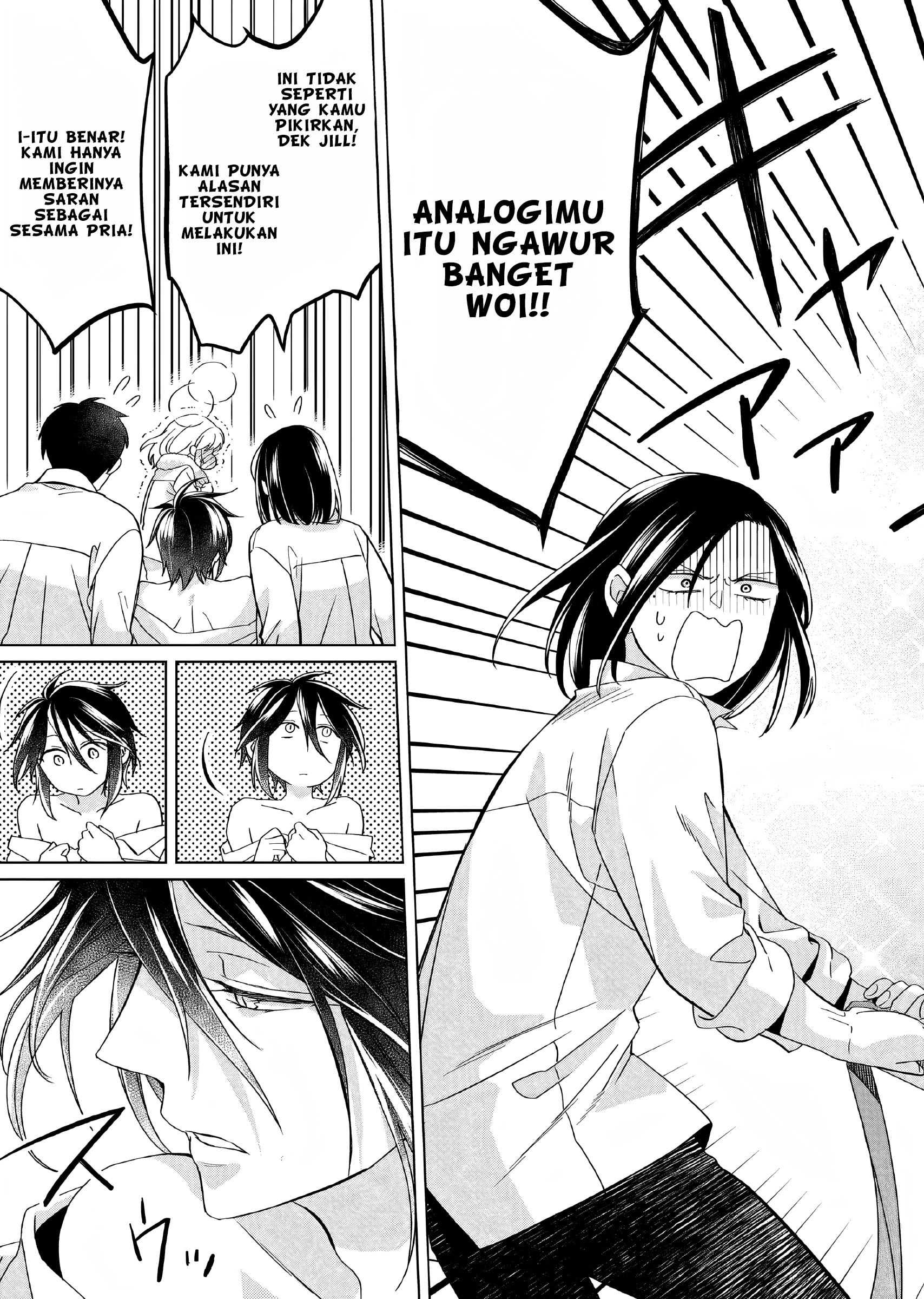 Yarinaoshi Reijou wa Ryuutei Heika wo Kouryakuchuu Chapter 23.5 - halaman 14