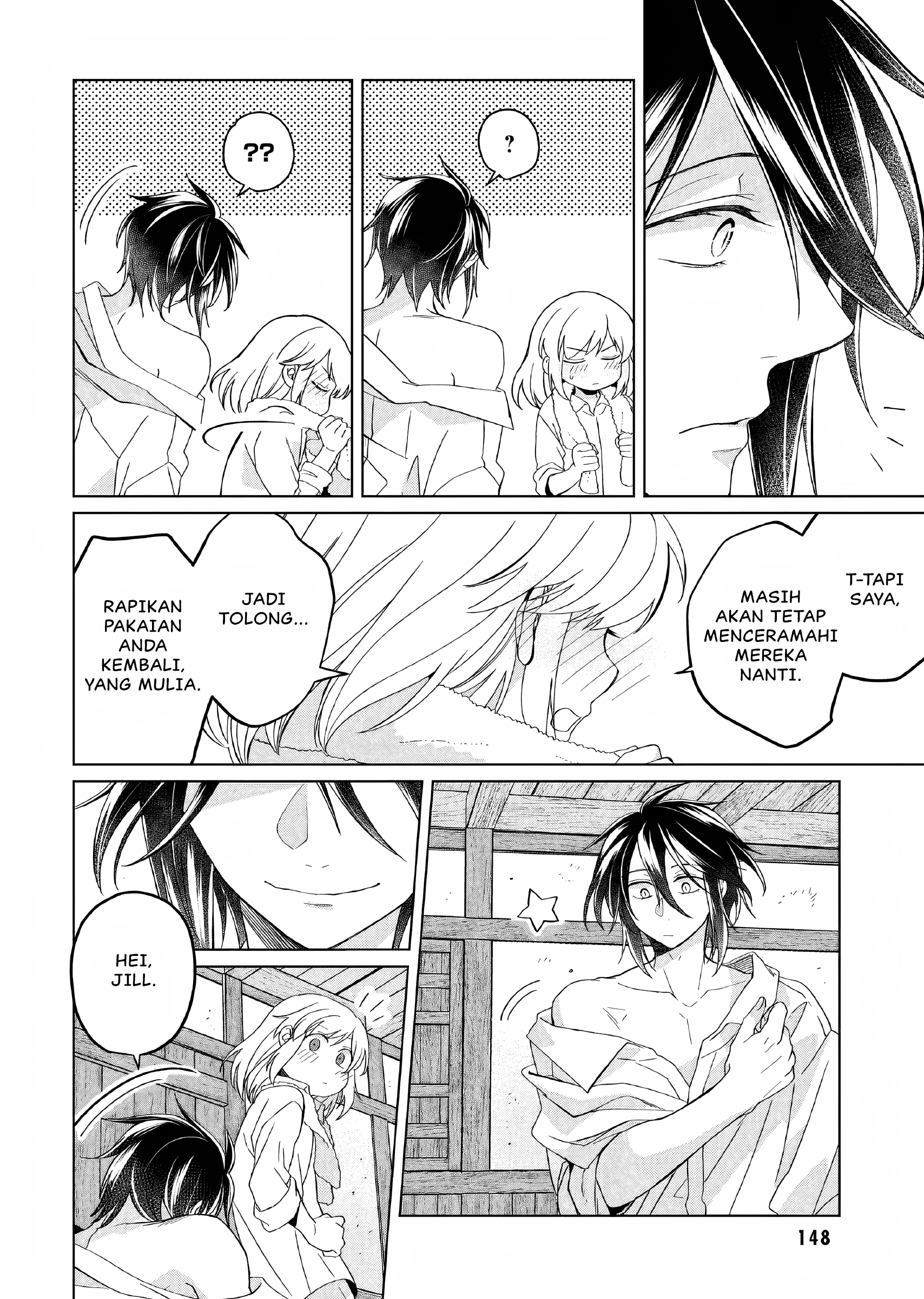 Yarinaoshi Reijou wa Ryuutei Heika wo Kouryakuchuu Chapter 23.5 - halaman 17