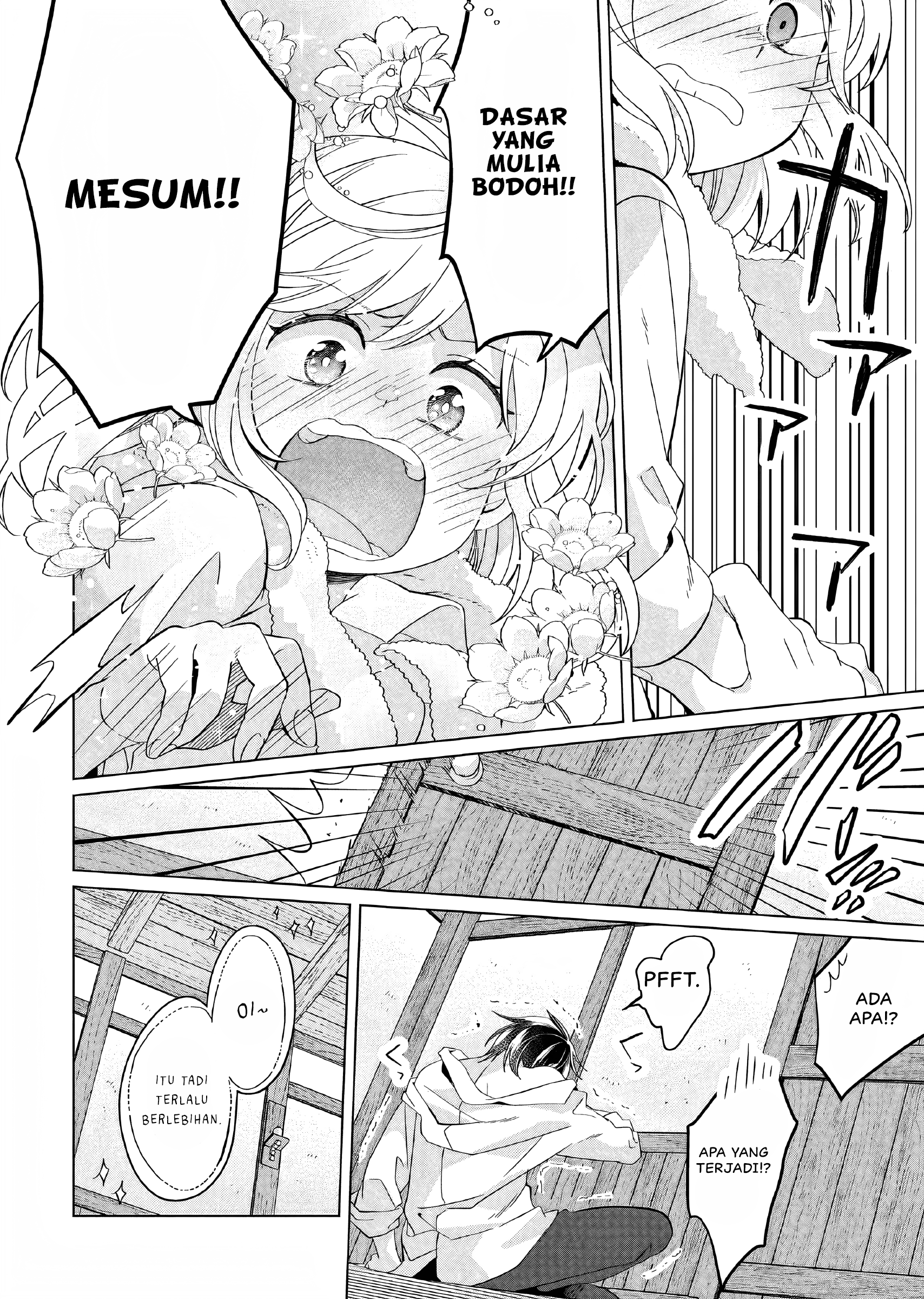 Yarinaoshi Reijou wa Ryuutei Heika wo Kouryakuchuu Chapter 23.5 - halaman 19