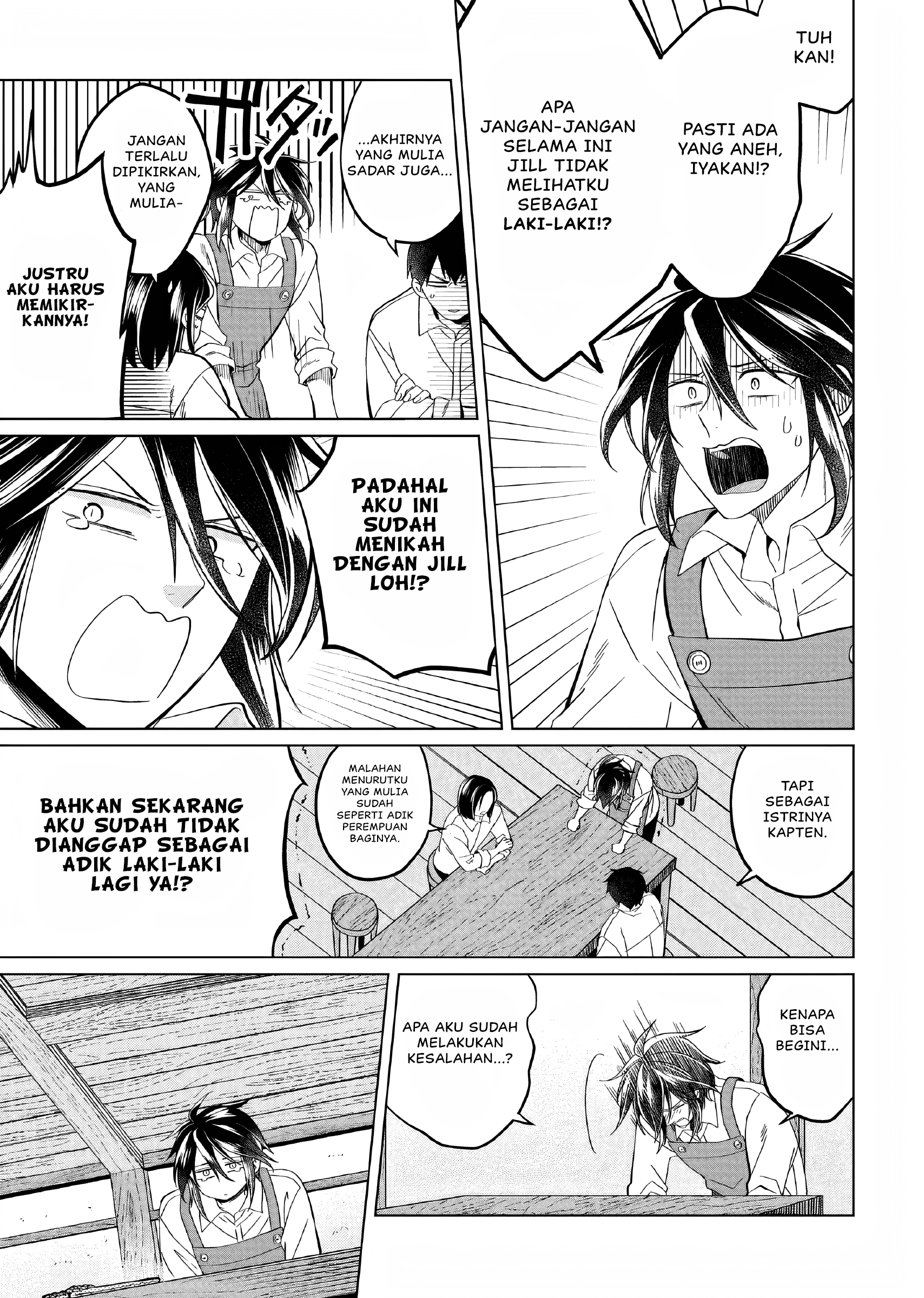 Yarinaoshi Reijou wa Ryuutei Heika wo Kouryakuchuu Chapter 23.5 - halaman 6