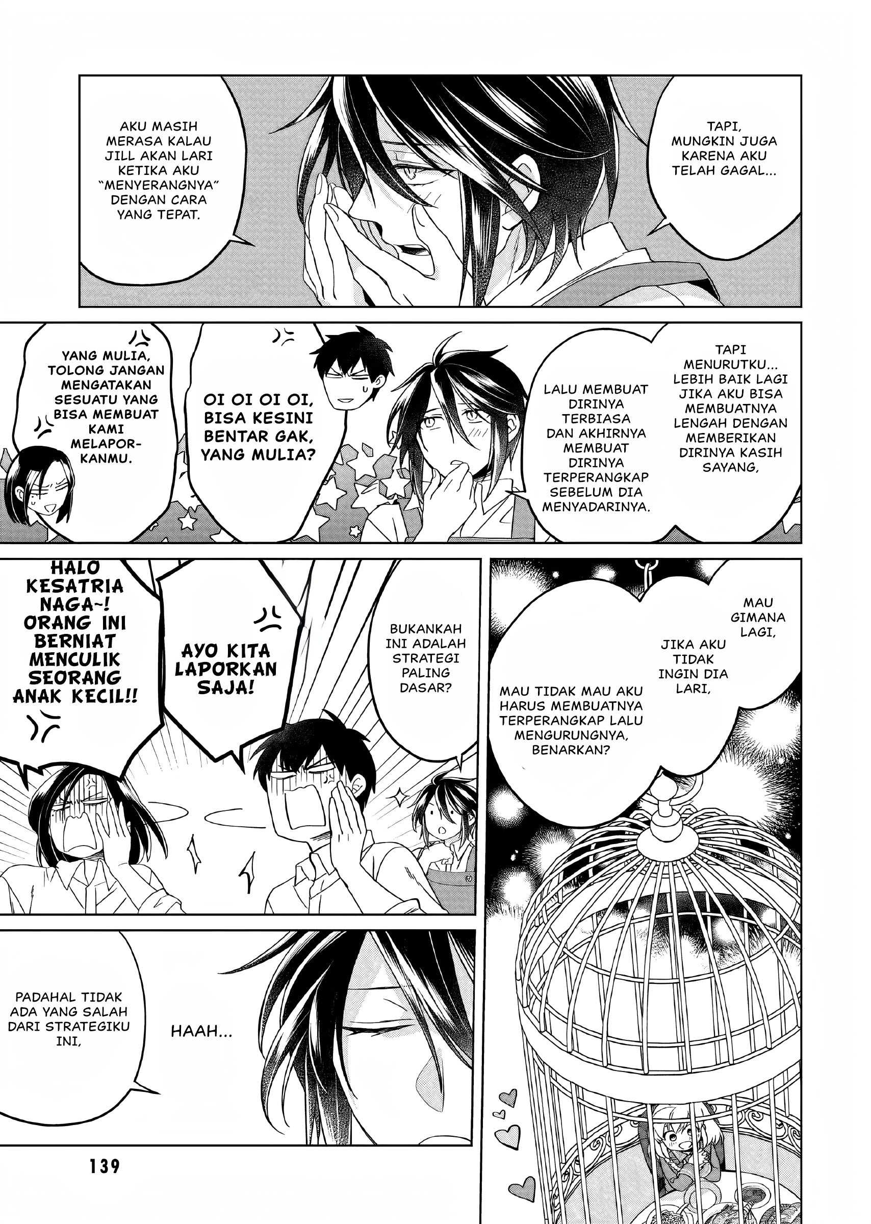 Yarinaoshi Reijou wa Ryuutei Heika wo Kouryakuchuu Chapter 23.5 - halaman 8