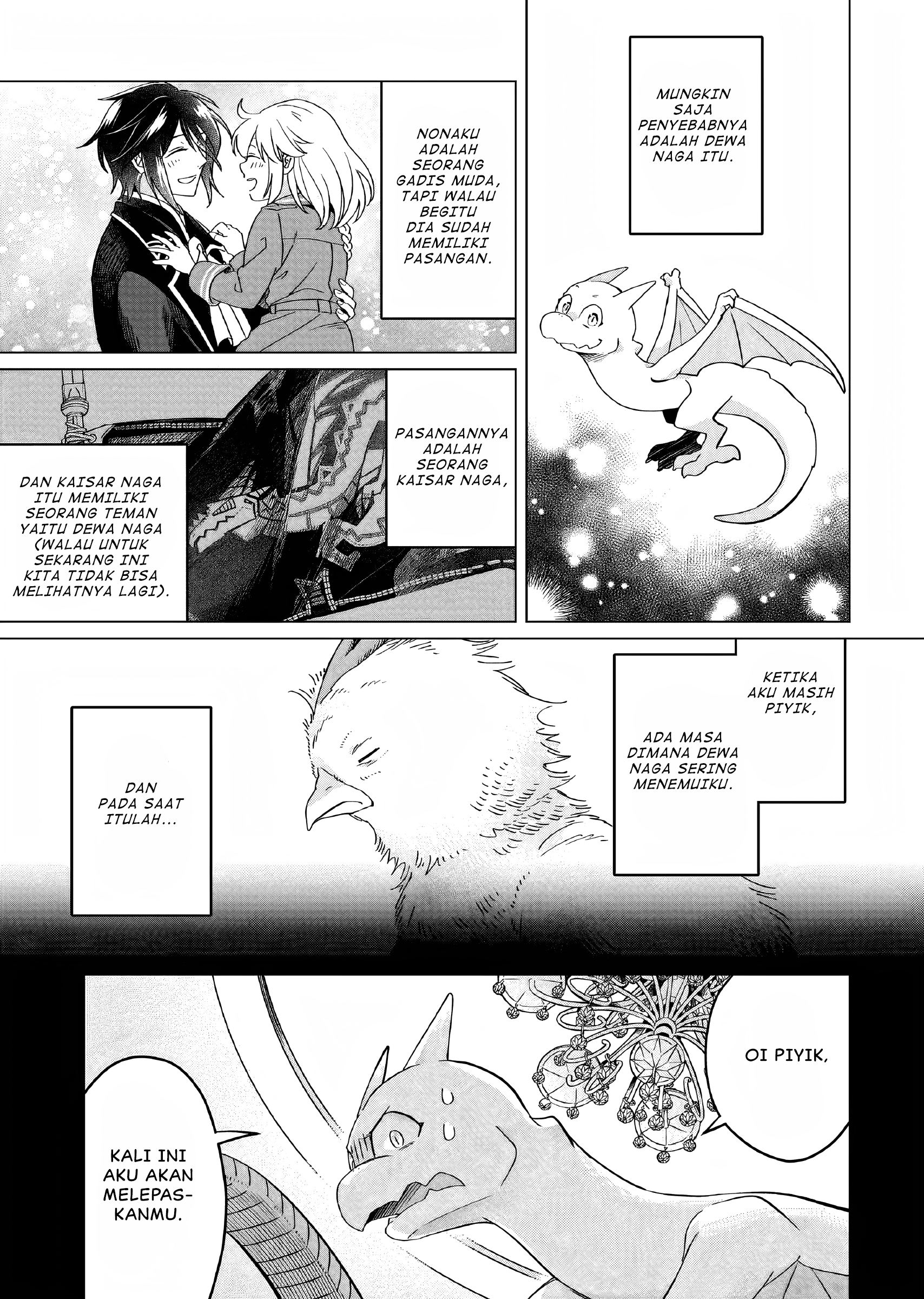 Yarinaoshi Reijou wa Ryuutei Heika wo Kouryakuchuu Chapter 23.6 - halaman 4