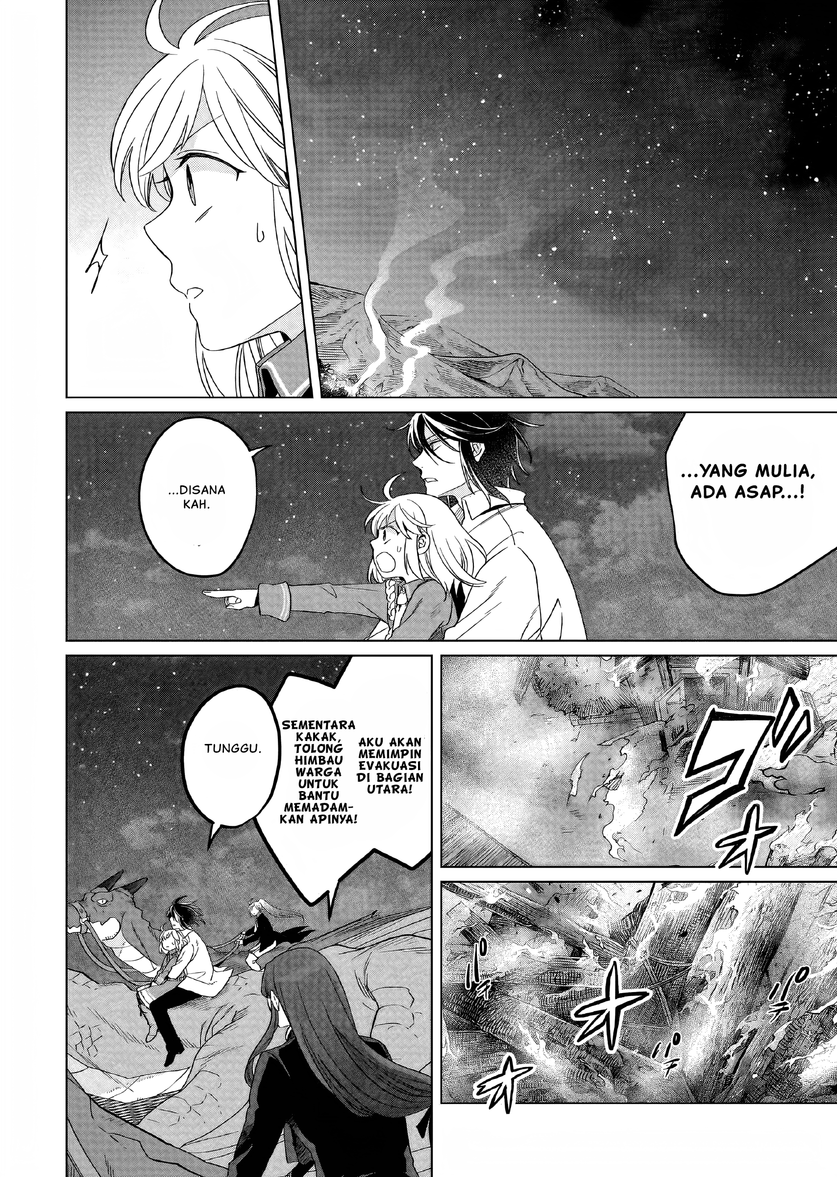 Yarinaoshi Reijou wa Ryuutei Heika wo Kouryakuchuu Chapter 23 - halaman 11