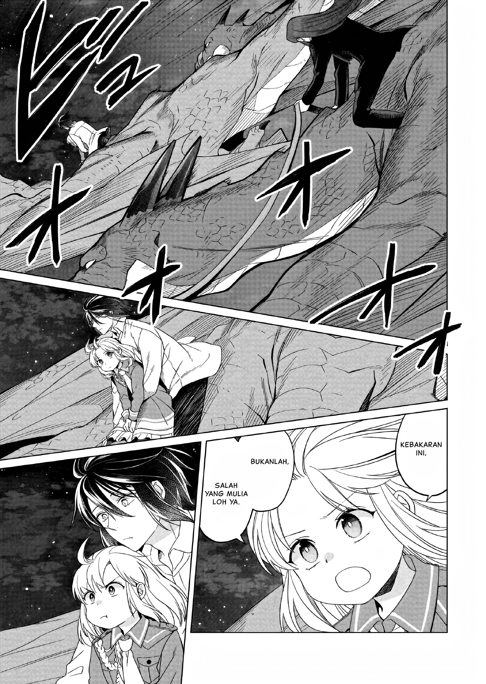 Yarinaoshi Reijou wa Ryuutei Heika wo Kouryakuchuu Chapter 23 - halaman 4