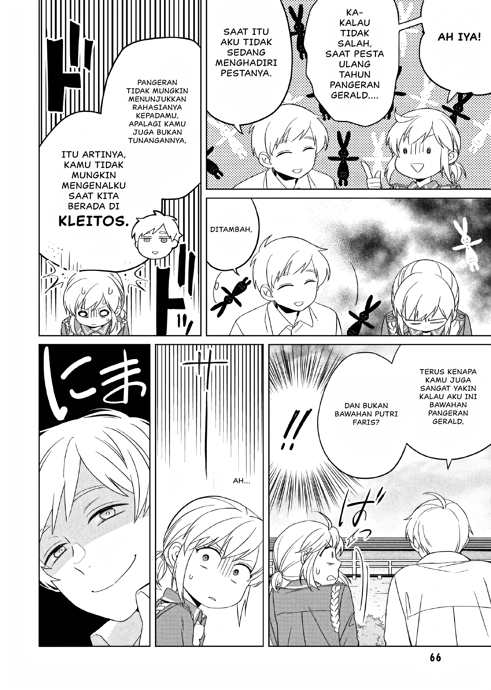 Yarinaoshi Reijou wa Ryuutei Heika wo Kouryakuchuu Chapter 25 - halaman 25