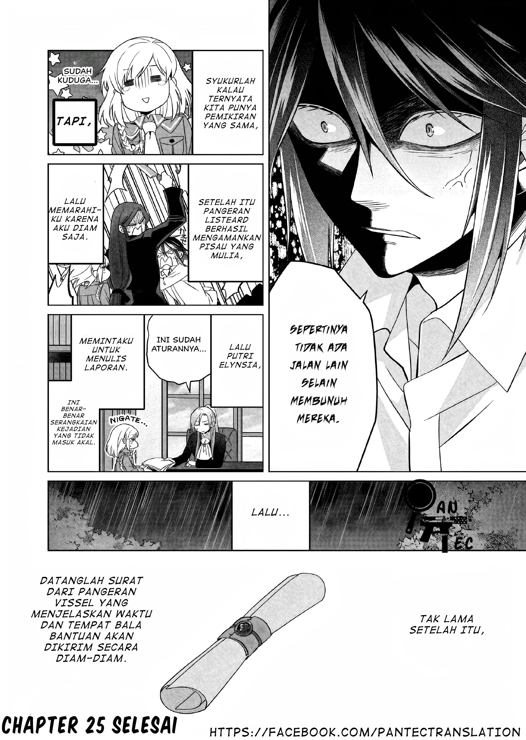 Yarinaoshi Reijou wa Ryuutei Heika wo Kouryakuchuu Chapter 25 - halaman 47