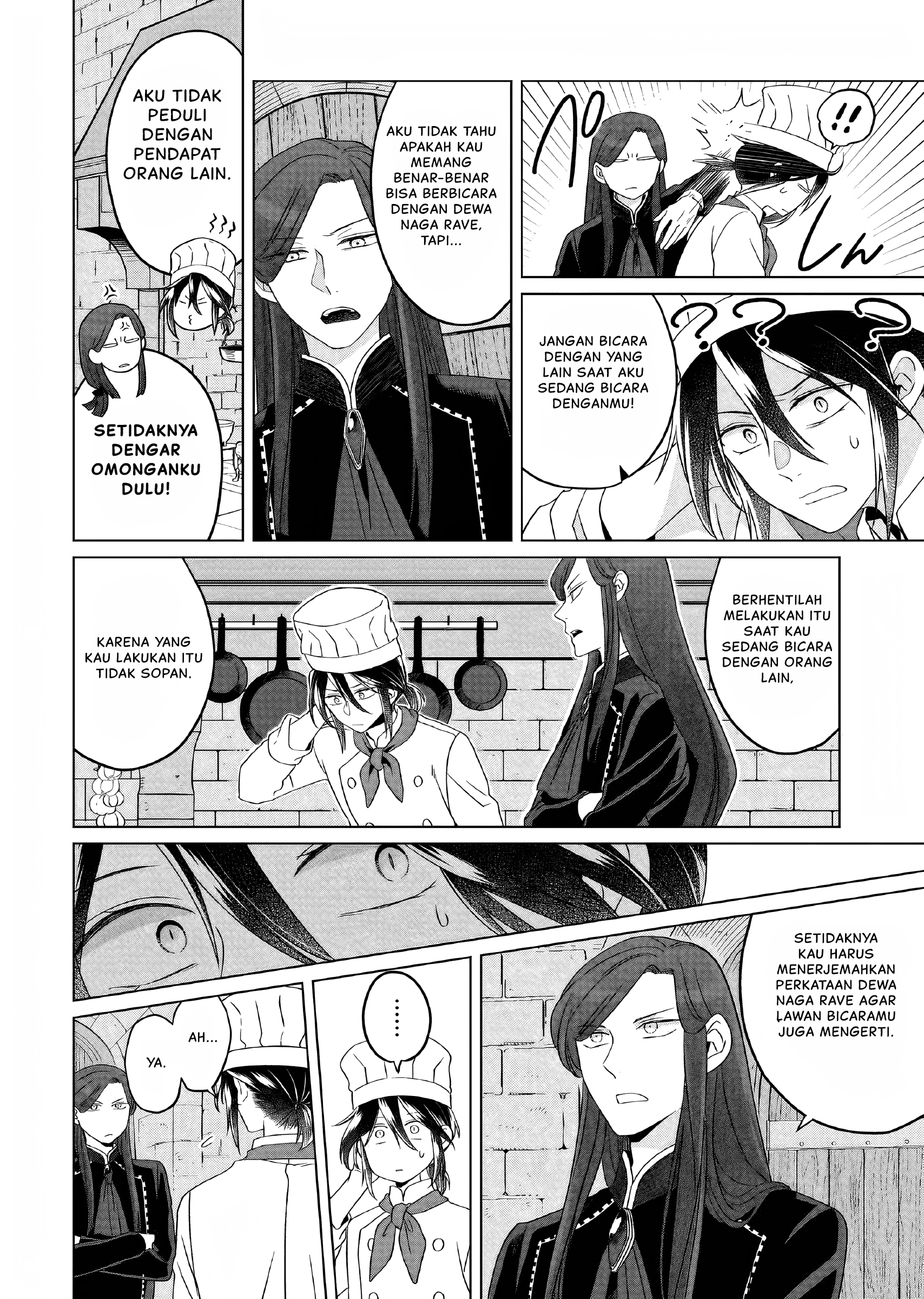 Yarinaoshi Reijou wa Ryuutei Heika wo Kouryakuchuu Chapter 25 - halaman 5