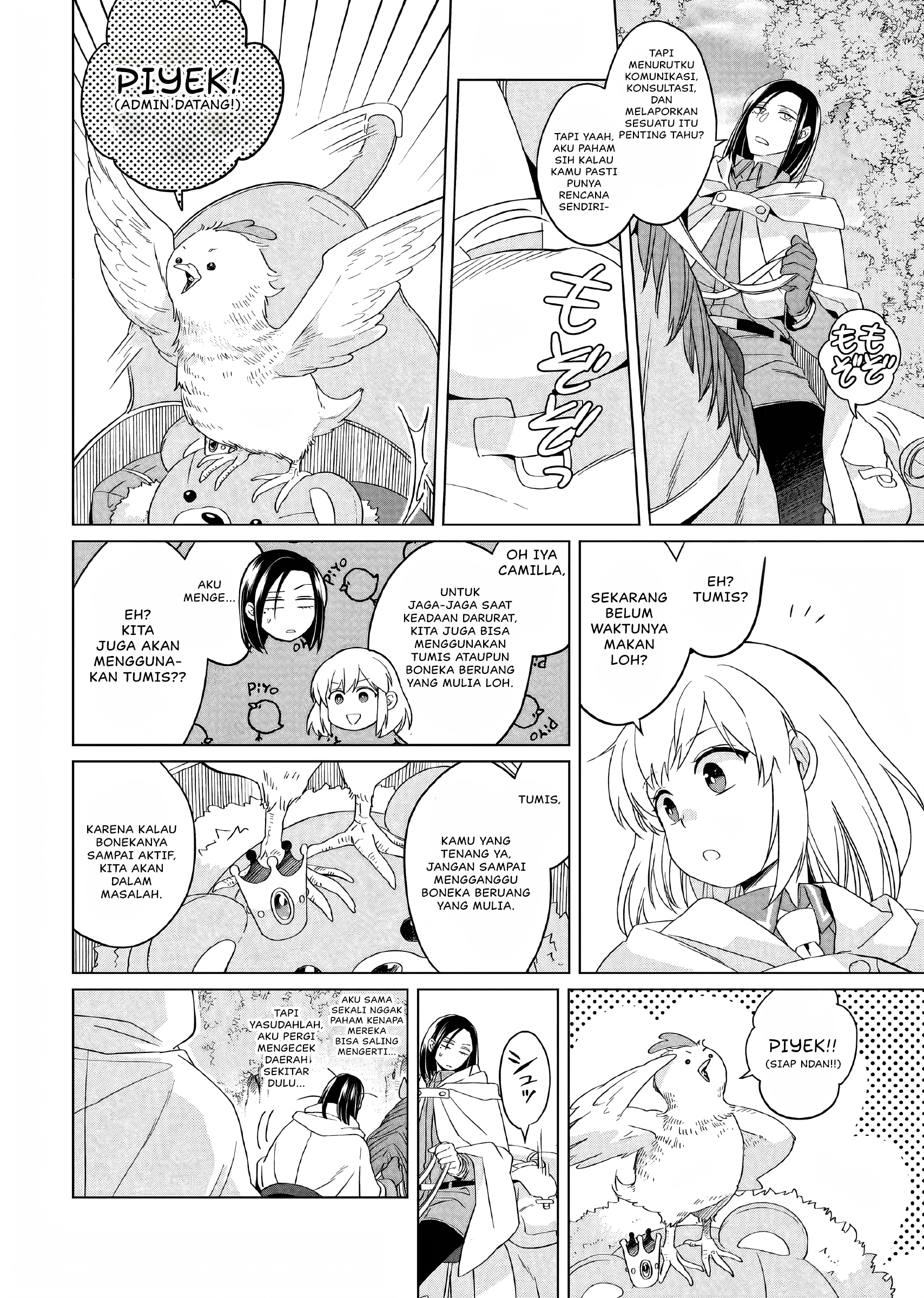 Yarinaoshi Reijou wa Ryuutei Heika wo Kouryakuchuu Chapter 26 - halaman 19