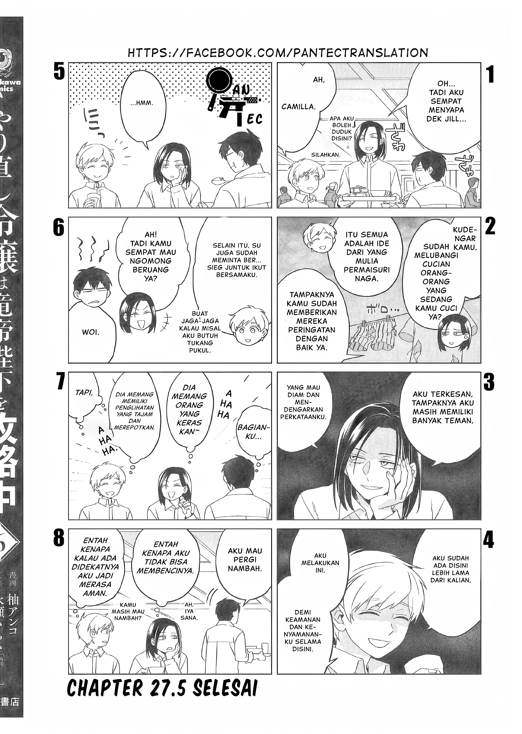 Yarinaoshi Reijou wa Ryuutei Heika wo Kouryakuchuu Chapter 27.5 - halaman 2