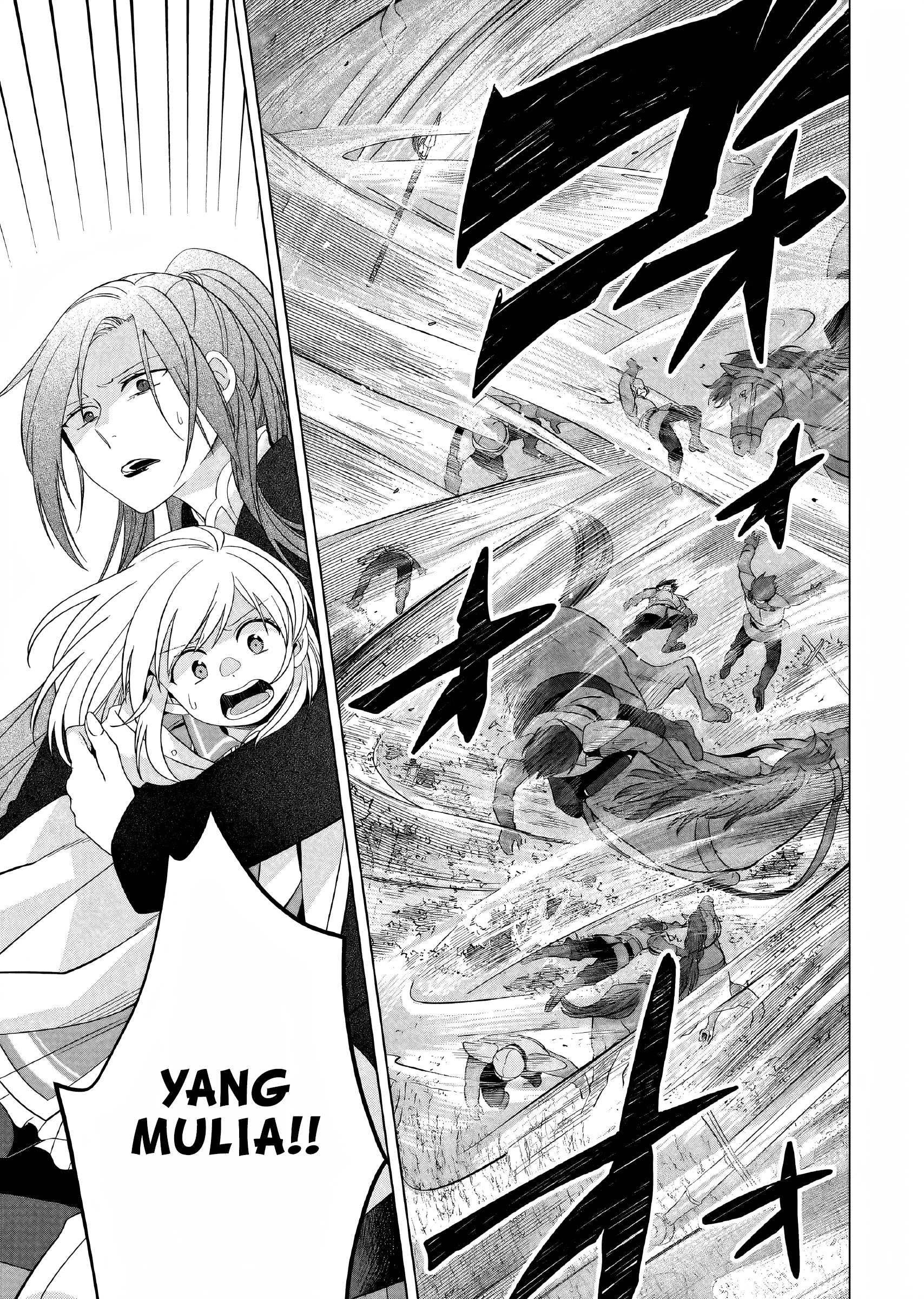 Yarinaoshi Reijou wa Ryuutei Heika wo Kouryakuchuu Chapter 27 - halaman 12
