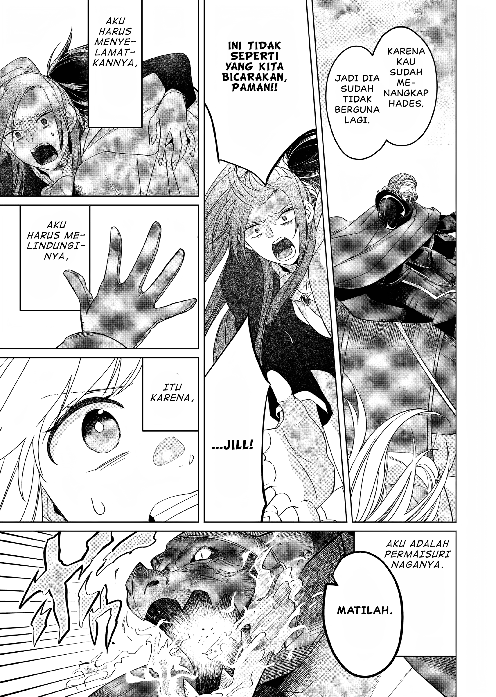 Yarinaoshi Reijou wa Ryuutei Heika wo Kouryakuchuu Chapter 27 - halaman 22
