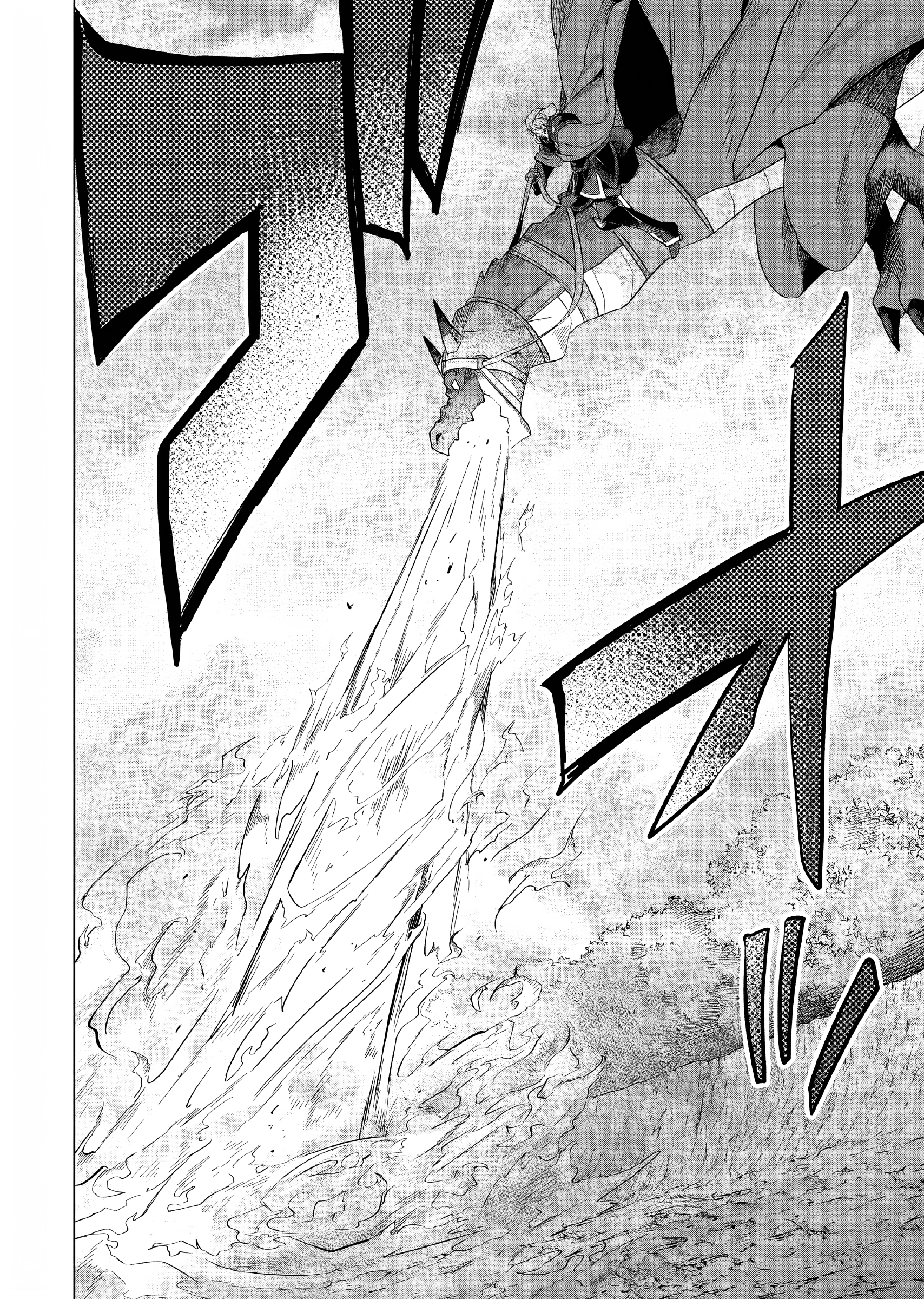 Yarinaoshi Reijou wa Ryuutei Heika wo Kouryakuchuu Chapter 27 - halaman 23