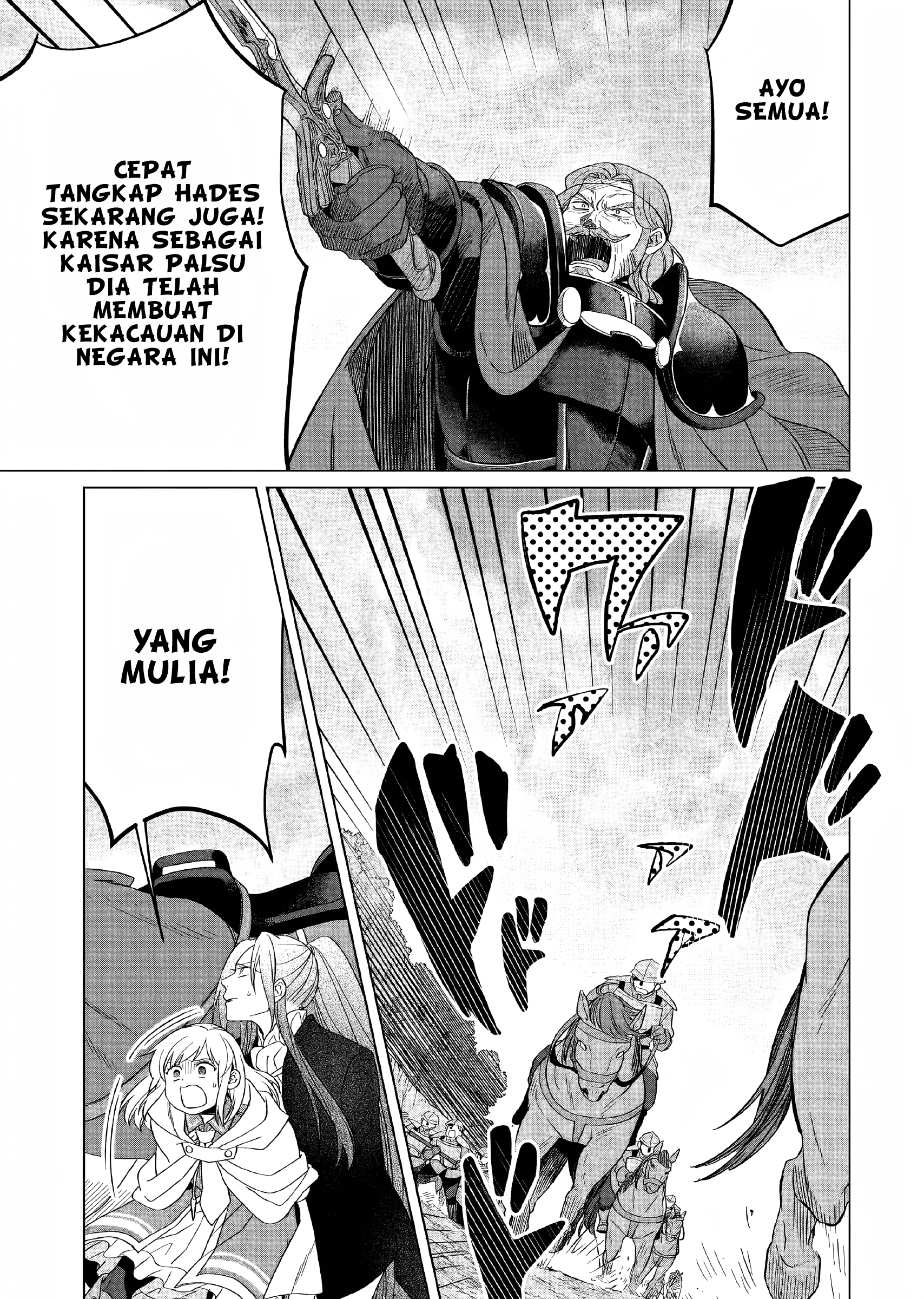 Yarinaoshi Reijou wa Ryuutei Heika wo Kouryakuchuu Chapter 27 - halaman 4