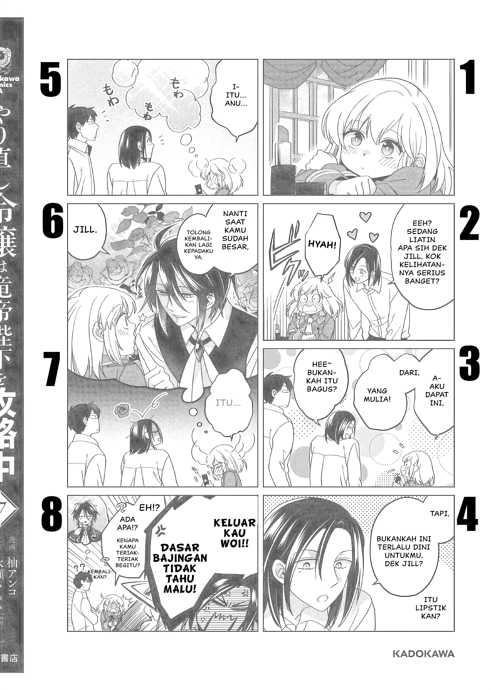 Yarinaoshi Reijou wa Ryuutei Heika wo Kouryakuchuu Chapter 32.5 - halaman 2