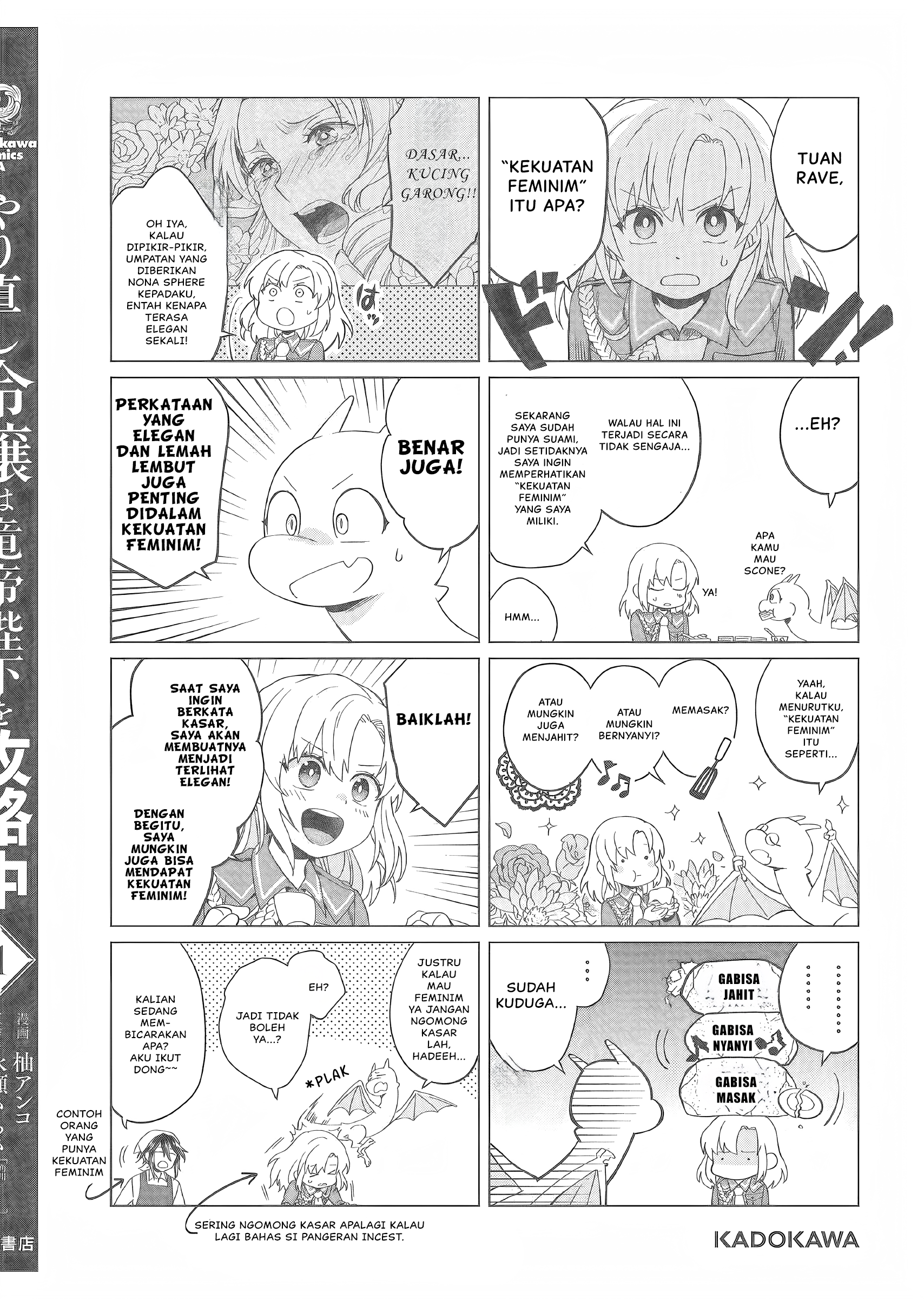 Yarinaoshi Reijou wa Ryuutei Heika wo Kouryakuchuu Chapter 4.5 - halaman 2