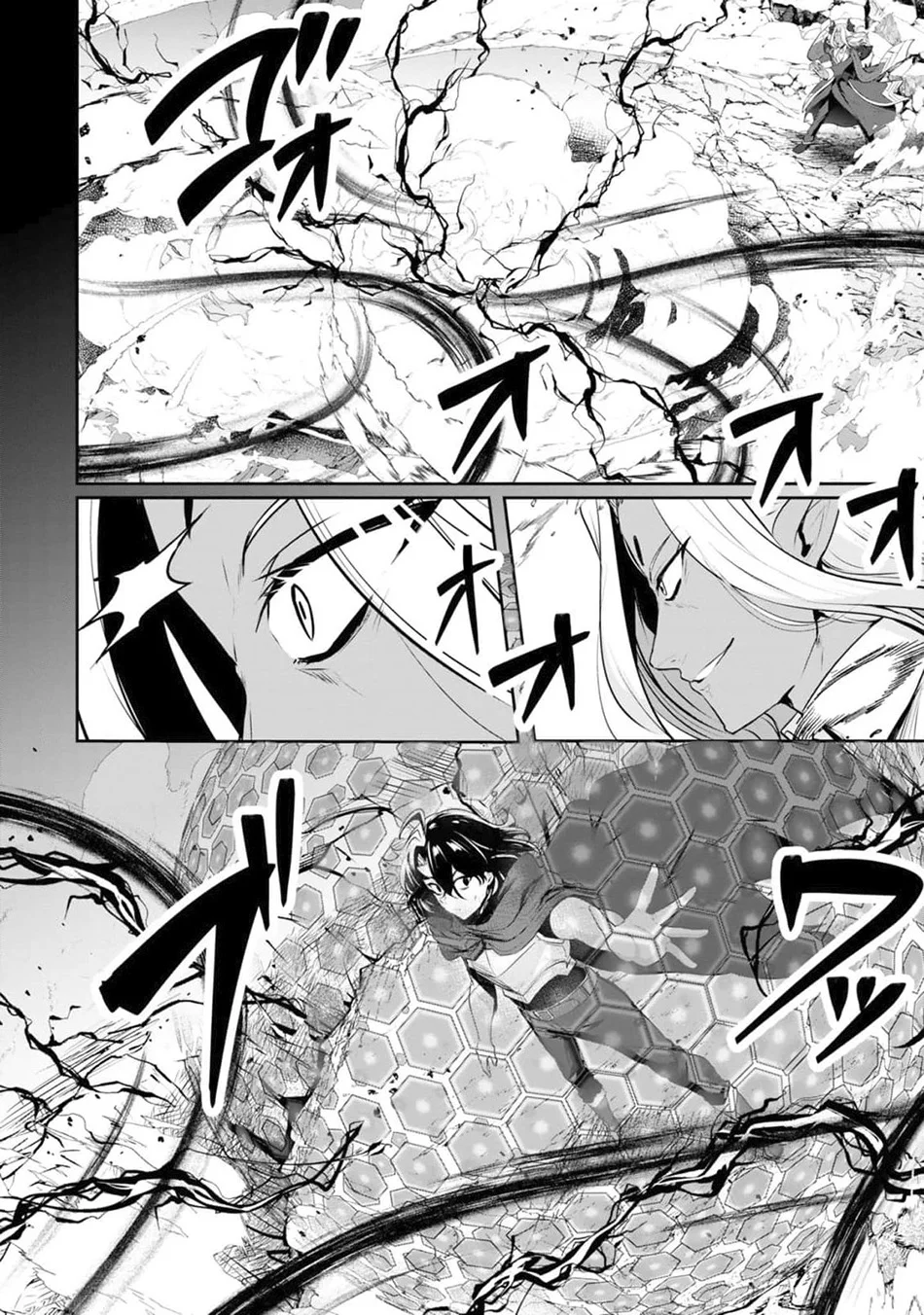 Yasagure Shoukansha wa Ugokanai Chapter 1 - halaman 9