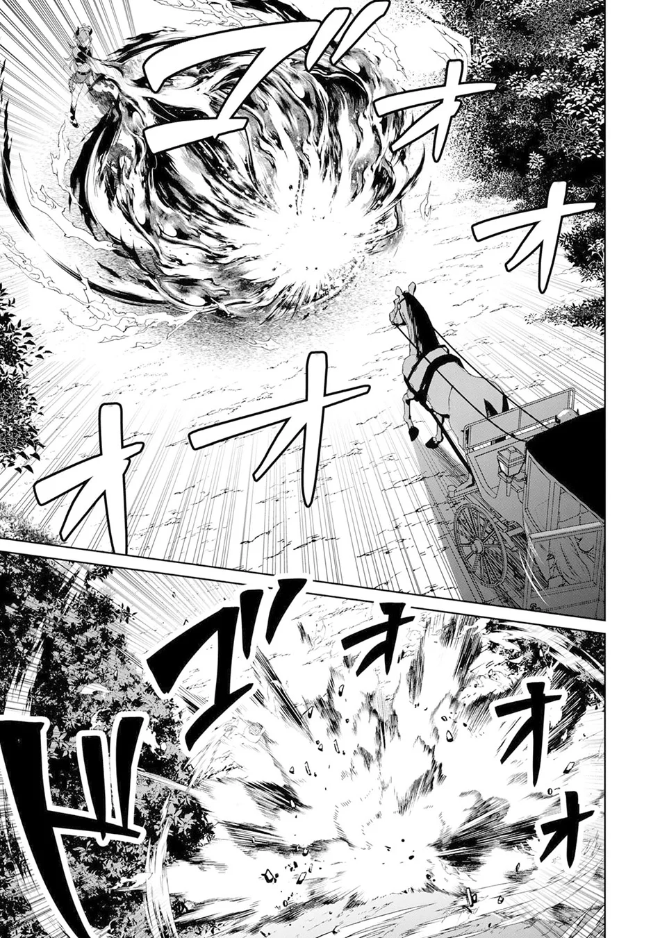Yasagure Shoukansha wa Ugokanai Chapter 2 - halaman 18