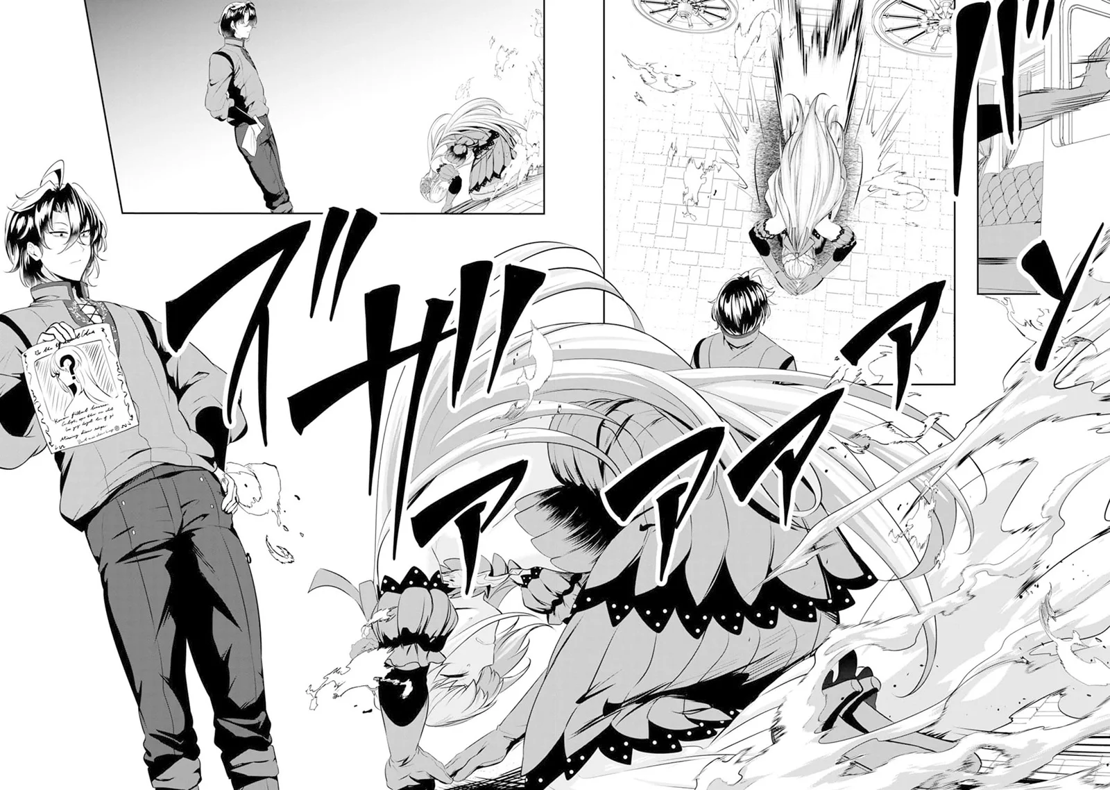 Yasagure Shoukansha wa Ugokanai Chapter 5 - halaman 13