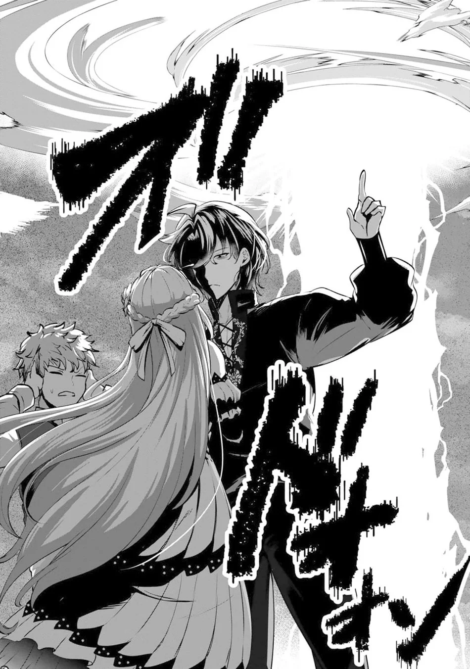 Yasagure Shoukansha wa Ugokanai Chapter 5 - halaman 22