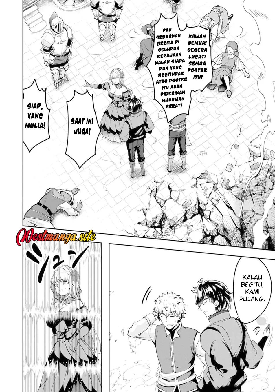 Yasagure Shoukansha wa Ugokanai Chapter 5 - halaman 24