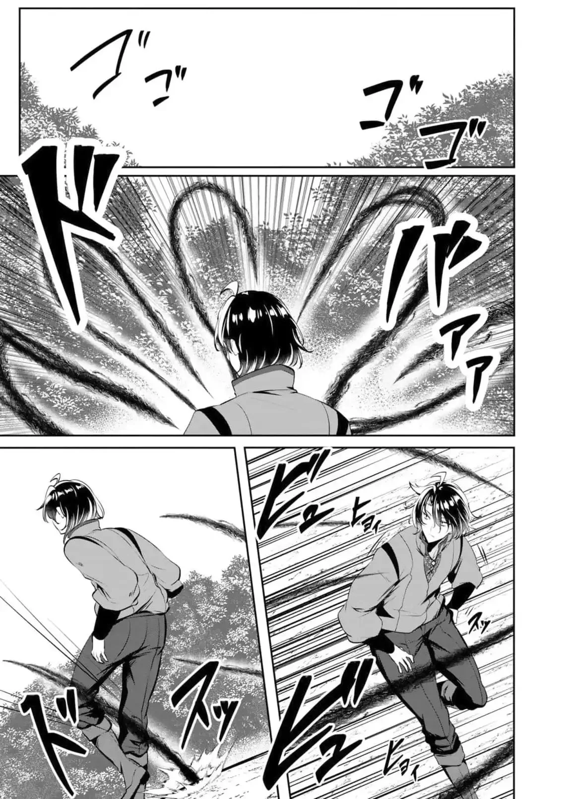 Yasagure Shoukansha wa Ugokanai Chapter 7 - halaman 17