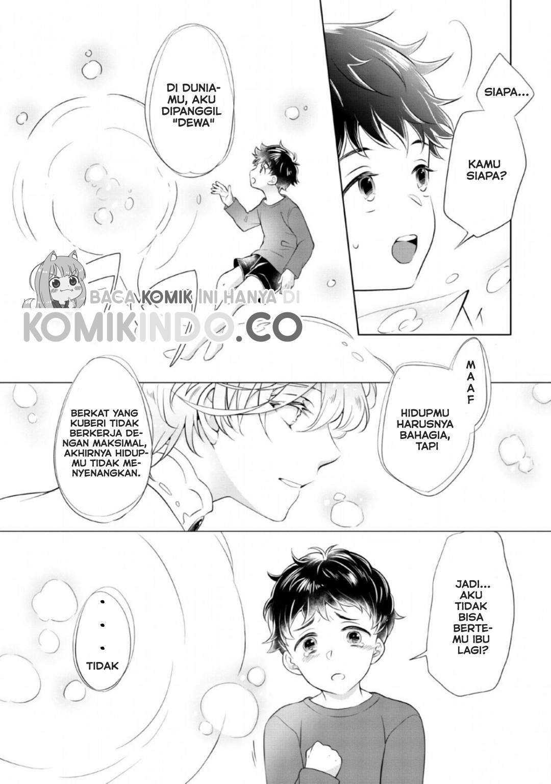 Yasashii Kazoku to, Takusan no Mofumofu ni Kakomarete. Chapter 1.1 - halaman 3