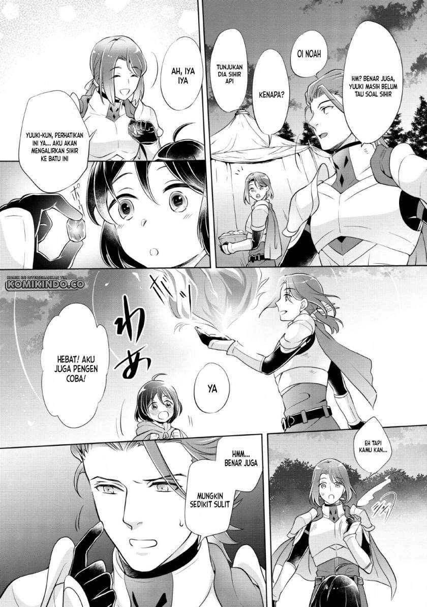 Yasashii Kazoku to, Takusan no Mofumofu ni Kakomarete. Chapter 1.2 - halaman 2