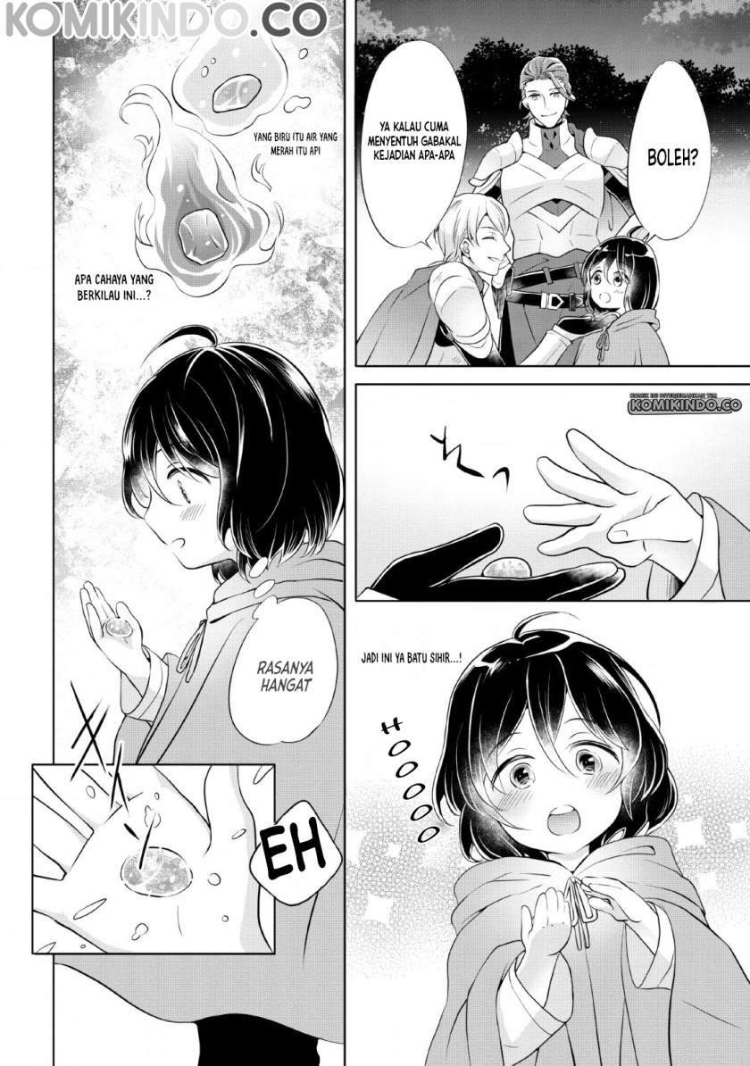 Yasashii Kazoku to, Takusan no Mofumofu ni Kakomarete. Chapter 1.2 - halaman 4