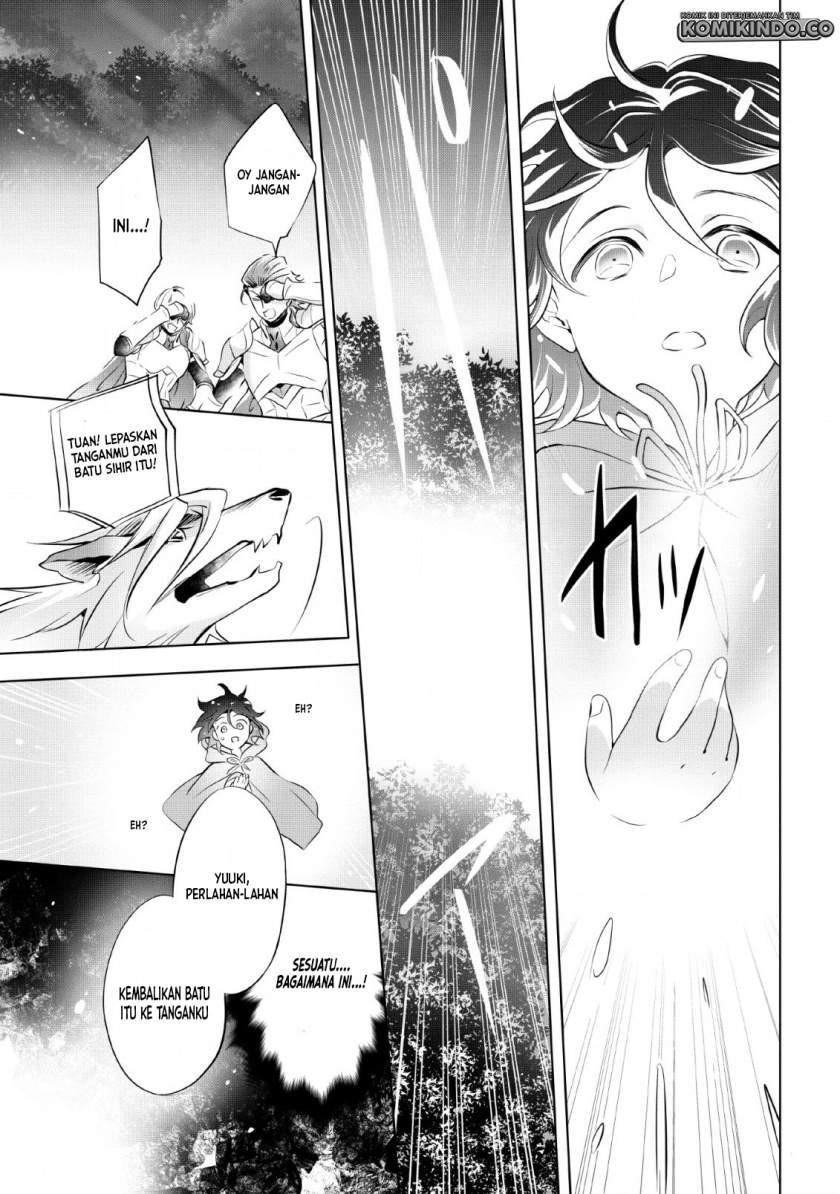 Yasashii Kazoku to, Takusan no Mofumofu ni Kakomarete. Chapter 1.2 - halaman 5