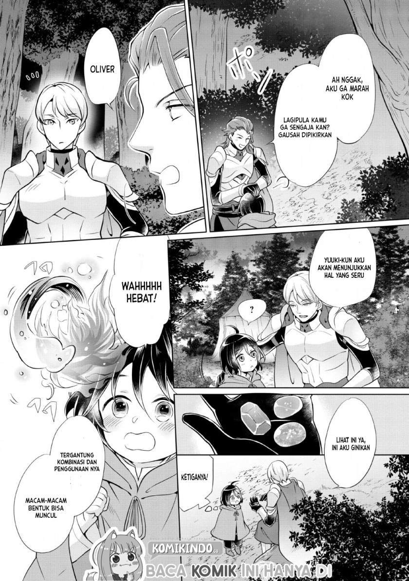 Yasashii Kazoku to, Takusan no Mofumofu ni Kakomarete. Chapter 1.2 - halaman 7