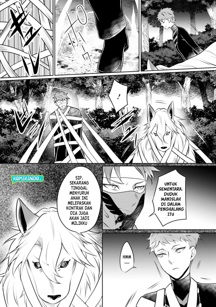 Yasashii Kazoku to, Takusan no Mofumofu ni Kakomarete. Chapter 14 - halaman 16