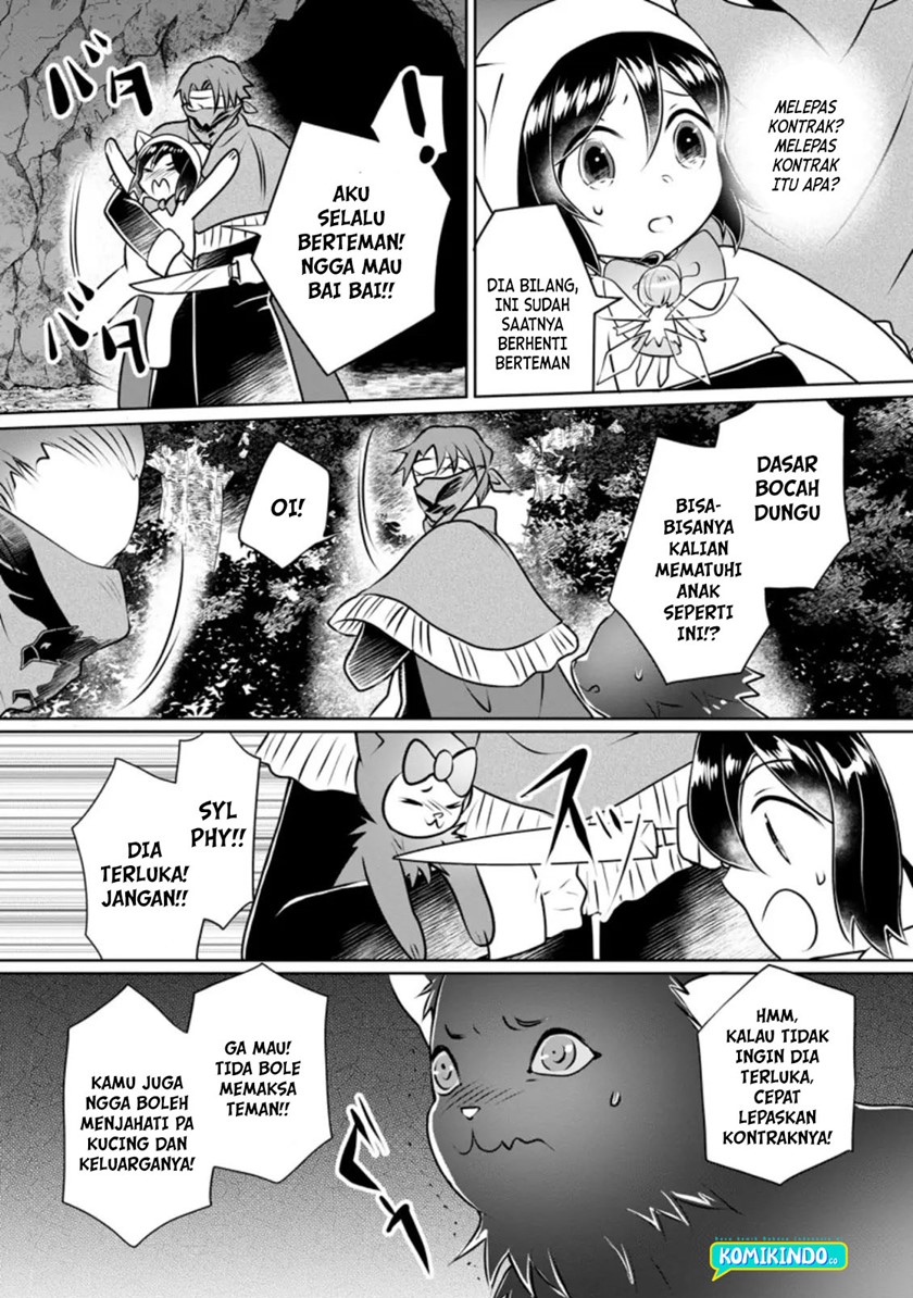Yasashii Kazoku to, Takusan no Mofumofu ni Kakomarete. Chapter 14 - halaman 17