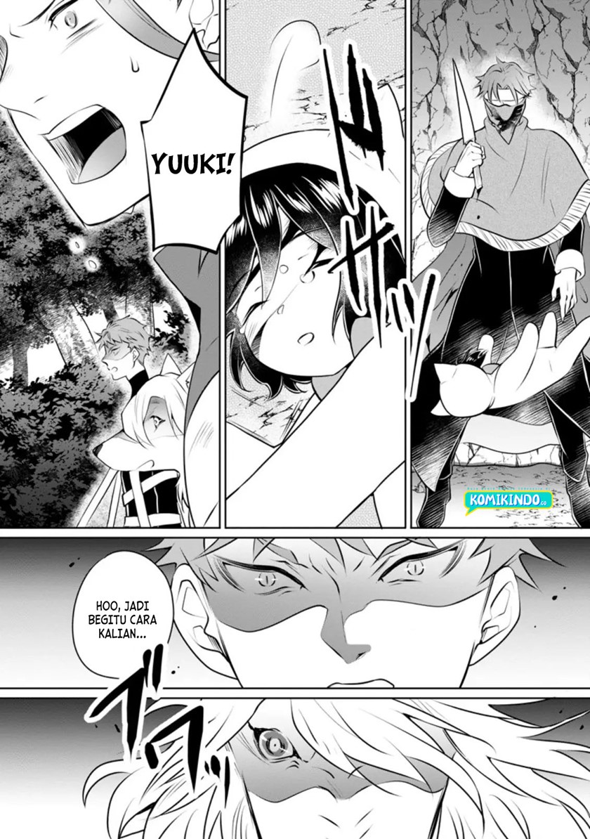 Yasashii Kazoku to, Takusan no Mofumofu ni Kakomarete. Chapter 14 - halaman 19