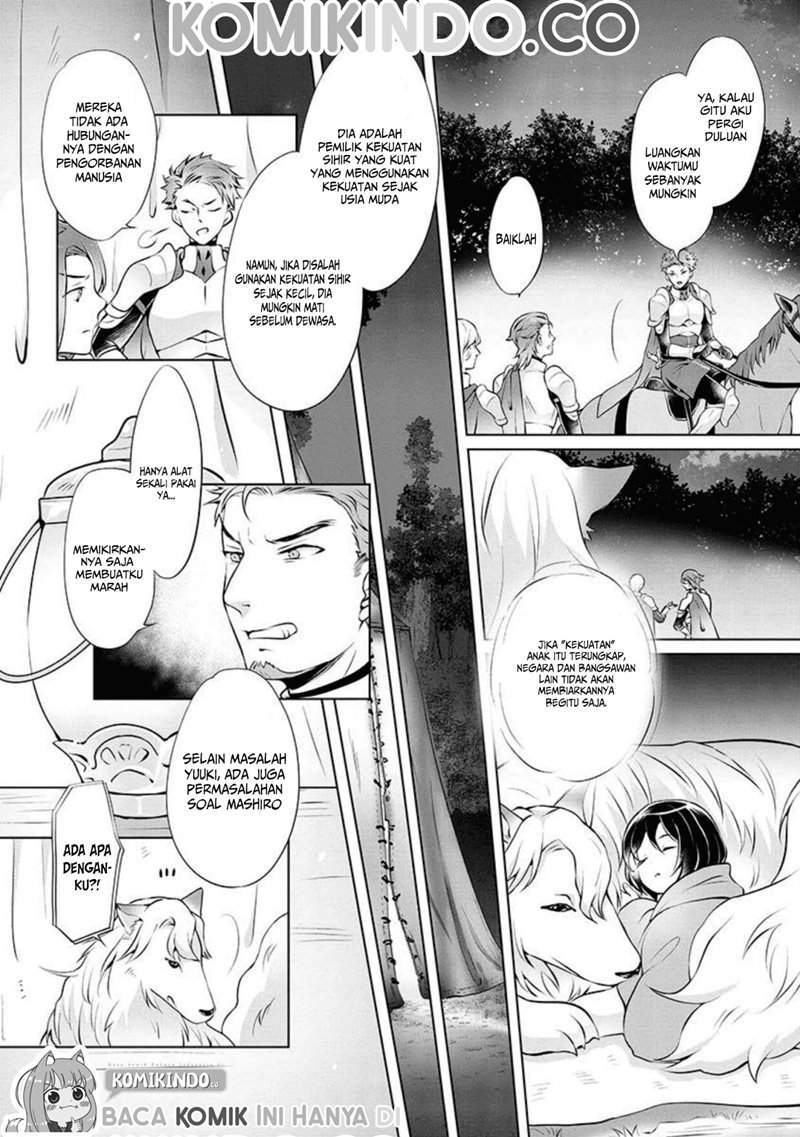 Yasashii Kazoku to, Takusan no Mofumofu ni Kakomarete. Chapter 2 - halaman 3