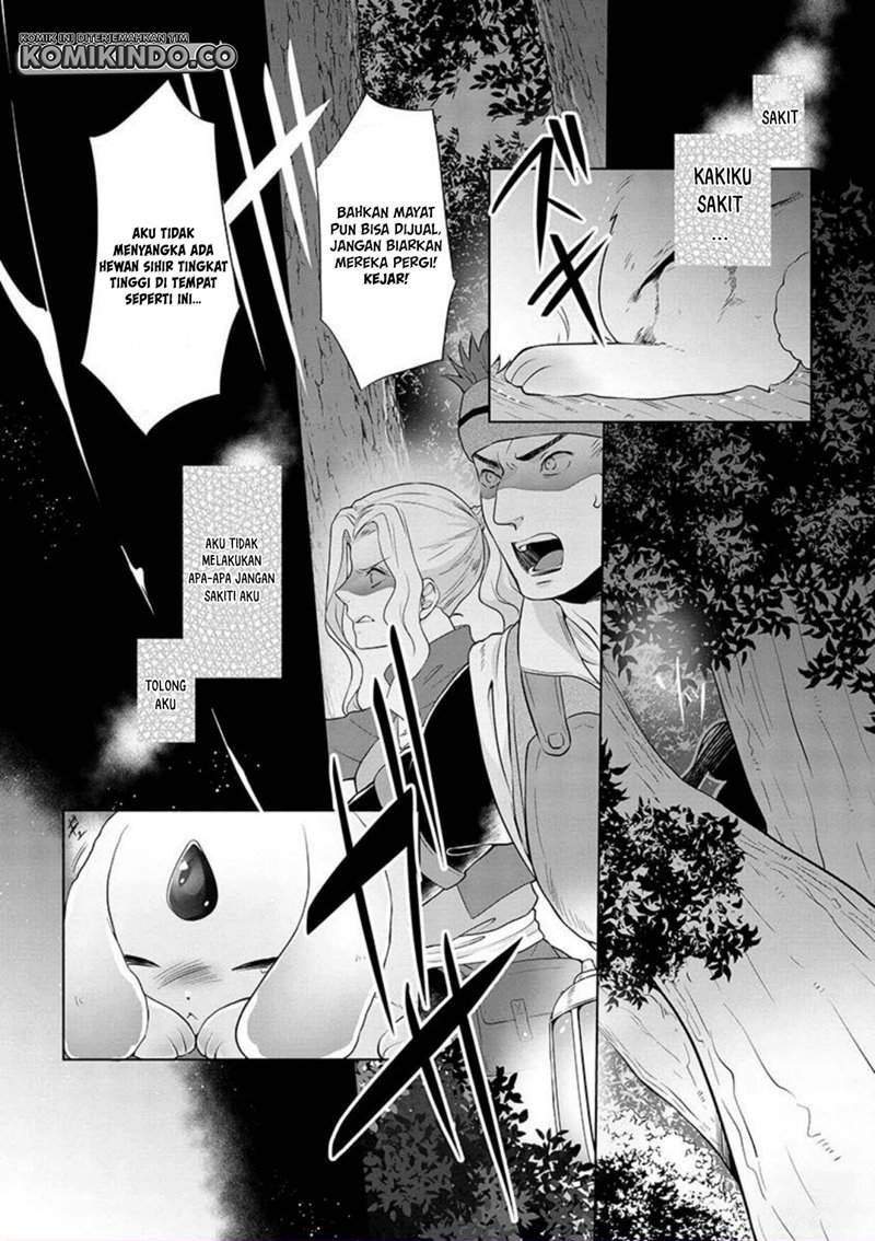 Yasashii Kazoku to, Takusan no Mofumofu ni Kakomarete. Chapter 2 - halaman 31