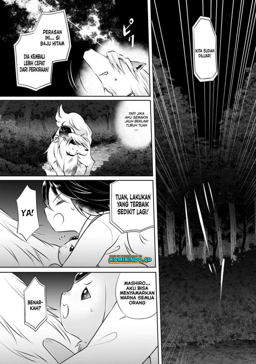 Yasashii Kazoku to, Takusan no Mofumofu ni Kakomarete. Chapter 6 - halaman 8