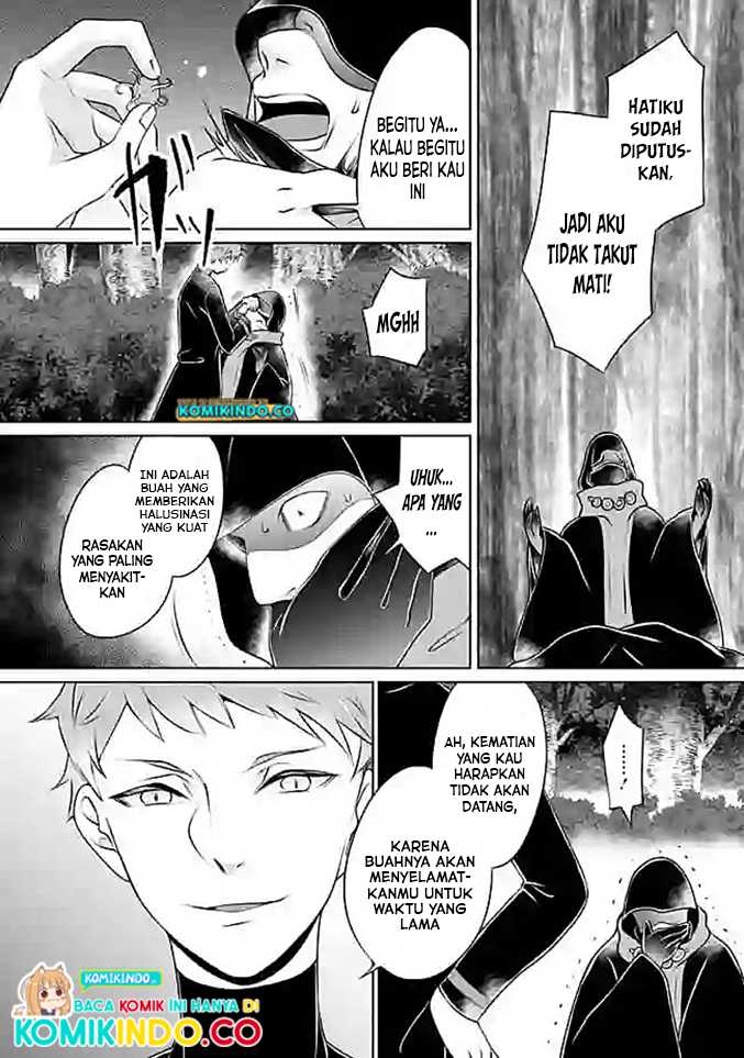 Yasashii Kazoku to, Takusan no Mofumofu ni Kakomarete. Chapter 8 - halaman 1