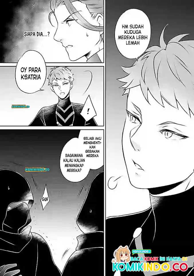 Yasashii Kazoku to, Takusan no Mofumofu ni Kakomarete. Chapter 8 - halaman 5