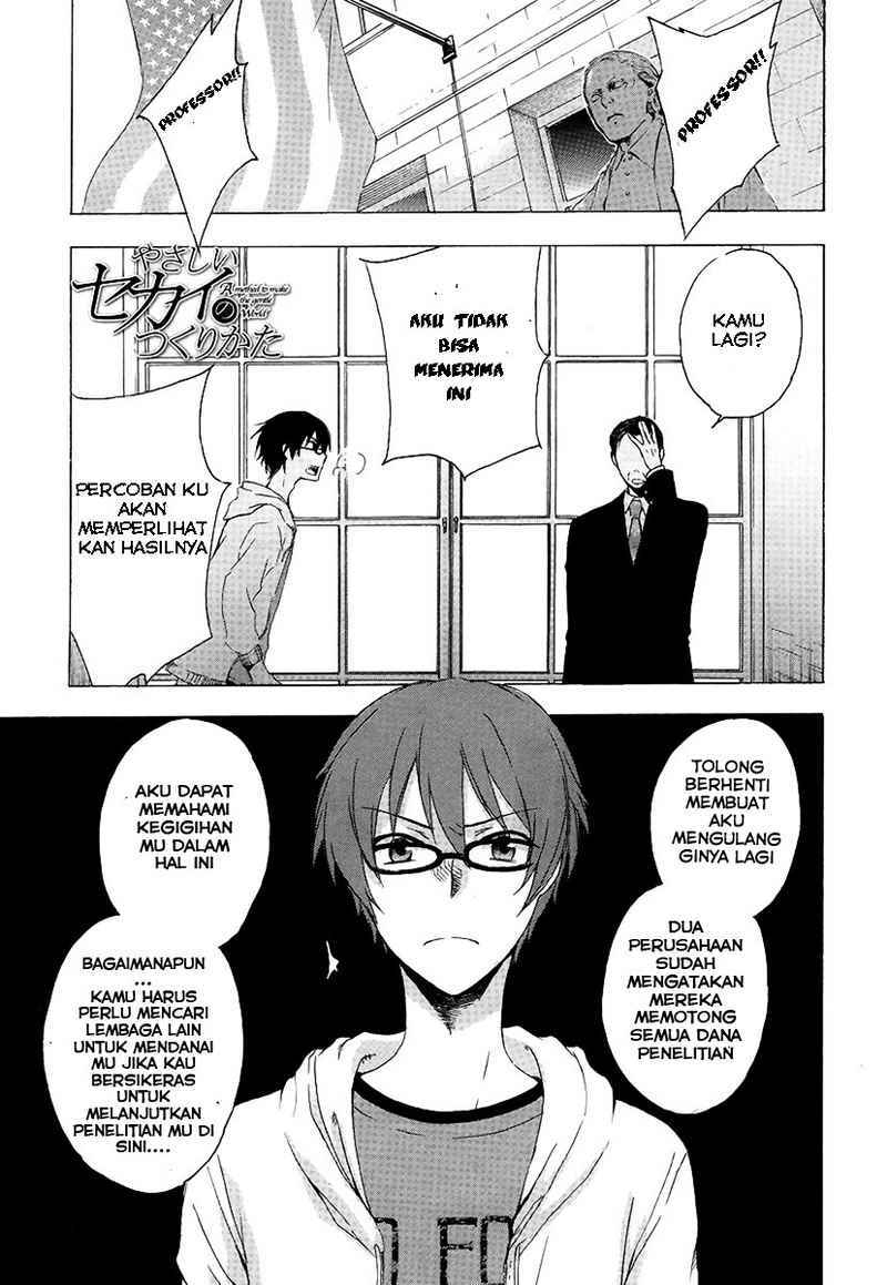 Yasashii Sekai no Tsukurikata Chapter 1 - halaman 2