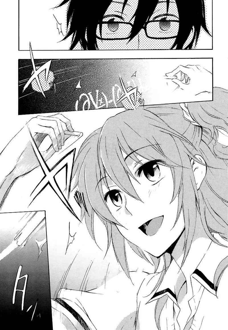 Yasashii Sekai no Tsukurikata Chapter 1 - halaman 34