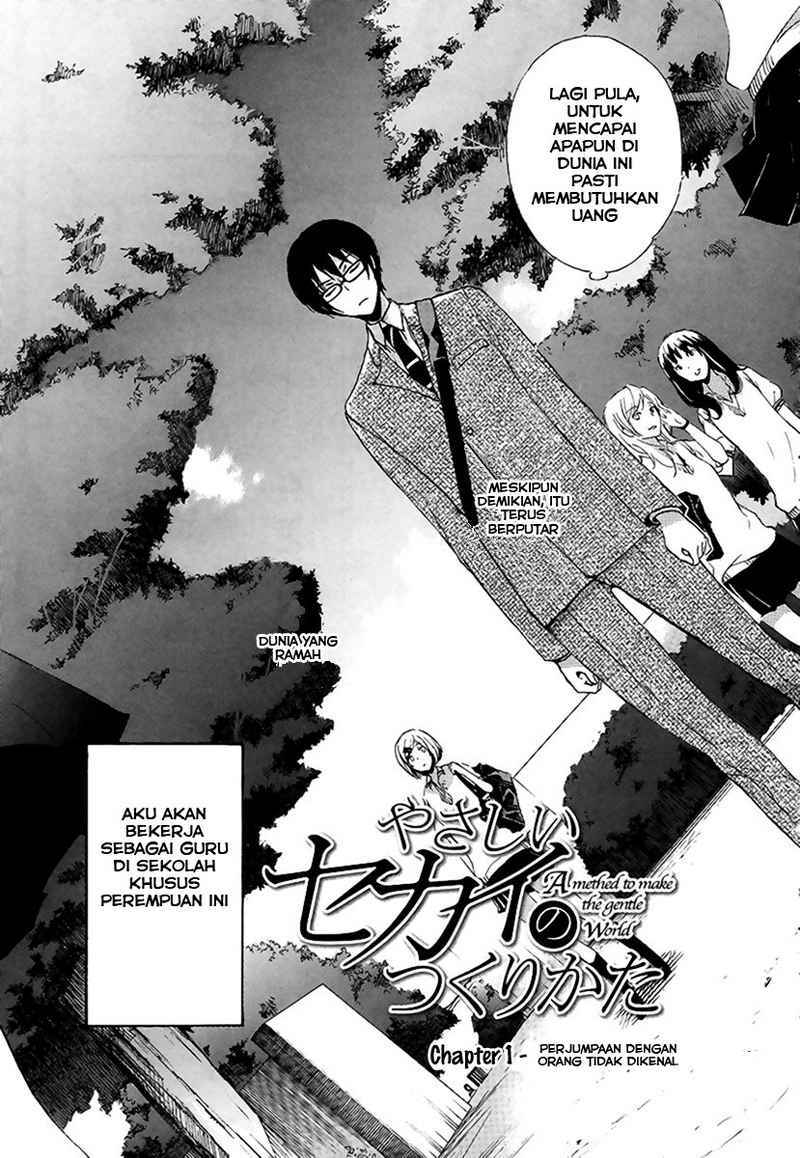 Yasashii Sekai no Tsukurikata Chapter 1 - halaman 8
