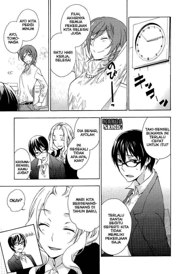 Yasashii Sekai no Tsukurikata Chapter 11 - halaman 14