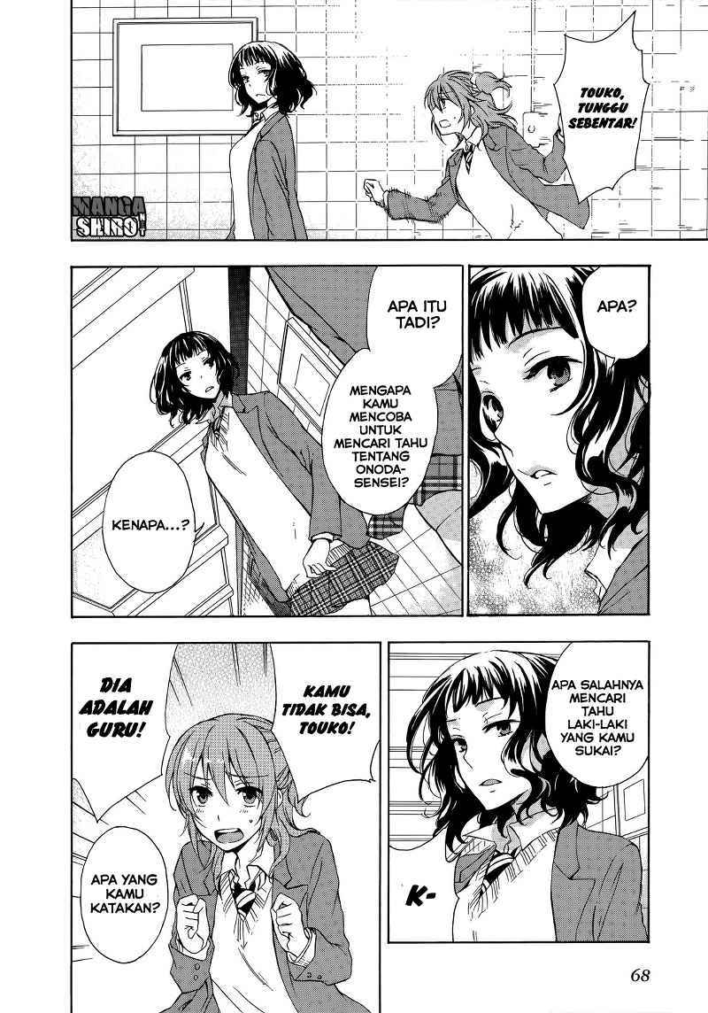 Yasashii Sekai no Tsukurikata Chapter 12 - halaman 11