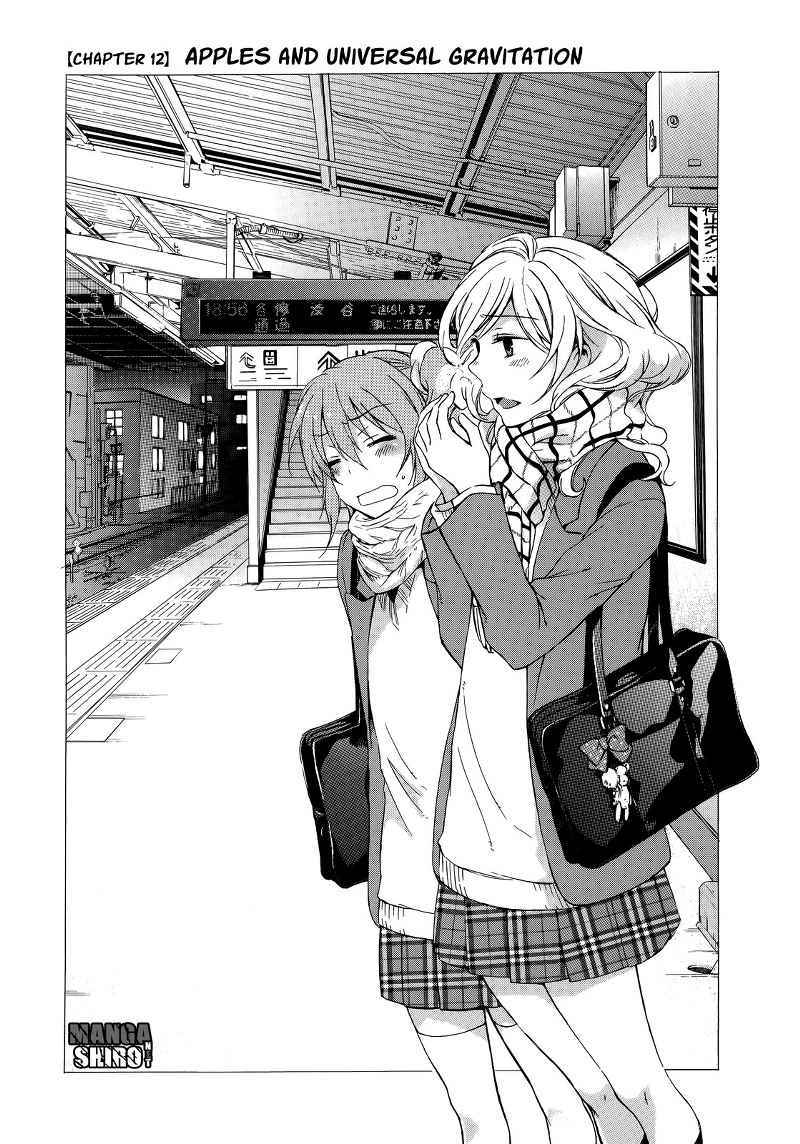 Yasashii Sekai no Tsukurikata Chapter 12 - halaman 2