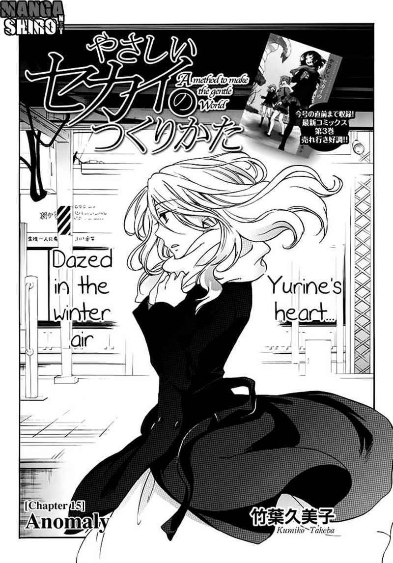 Yasashii Sekai no Tsukurikata Chapter 15 - halaman 3