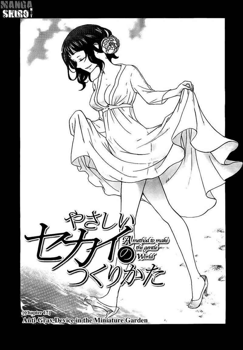 Yasashii Sekai no Tsukurikata Chapter 17 - halaman 2
