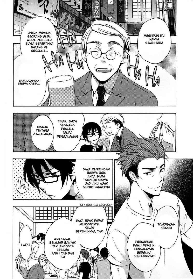 Yasashii Sekai no Tsukurikata Chapter 2 - halaman 11